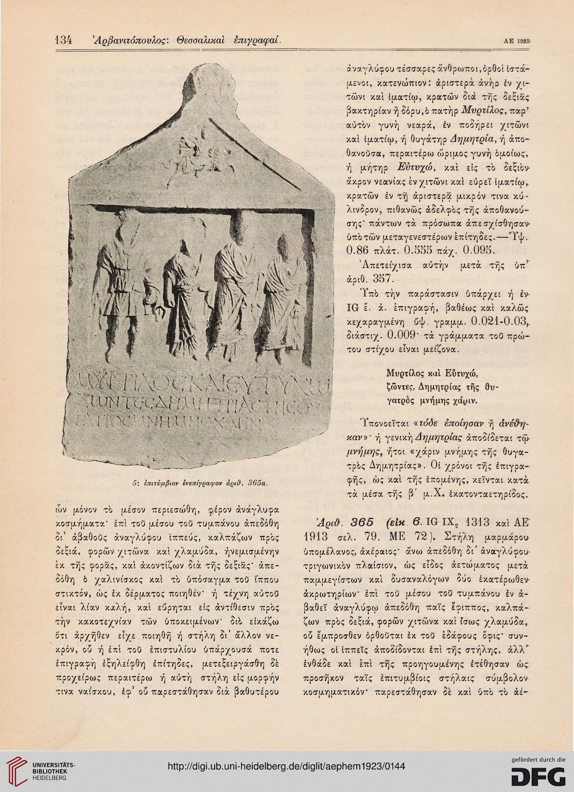 facsimile