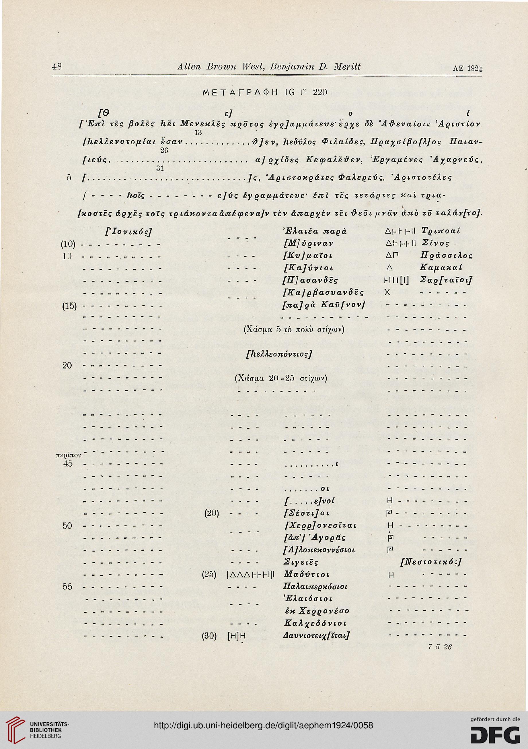 facsimile