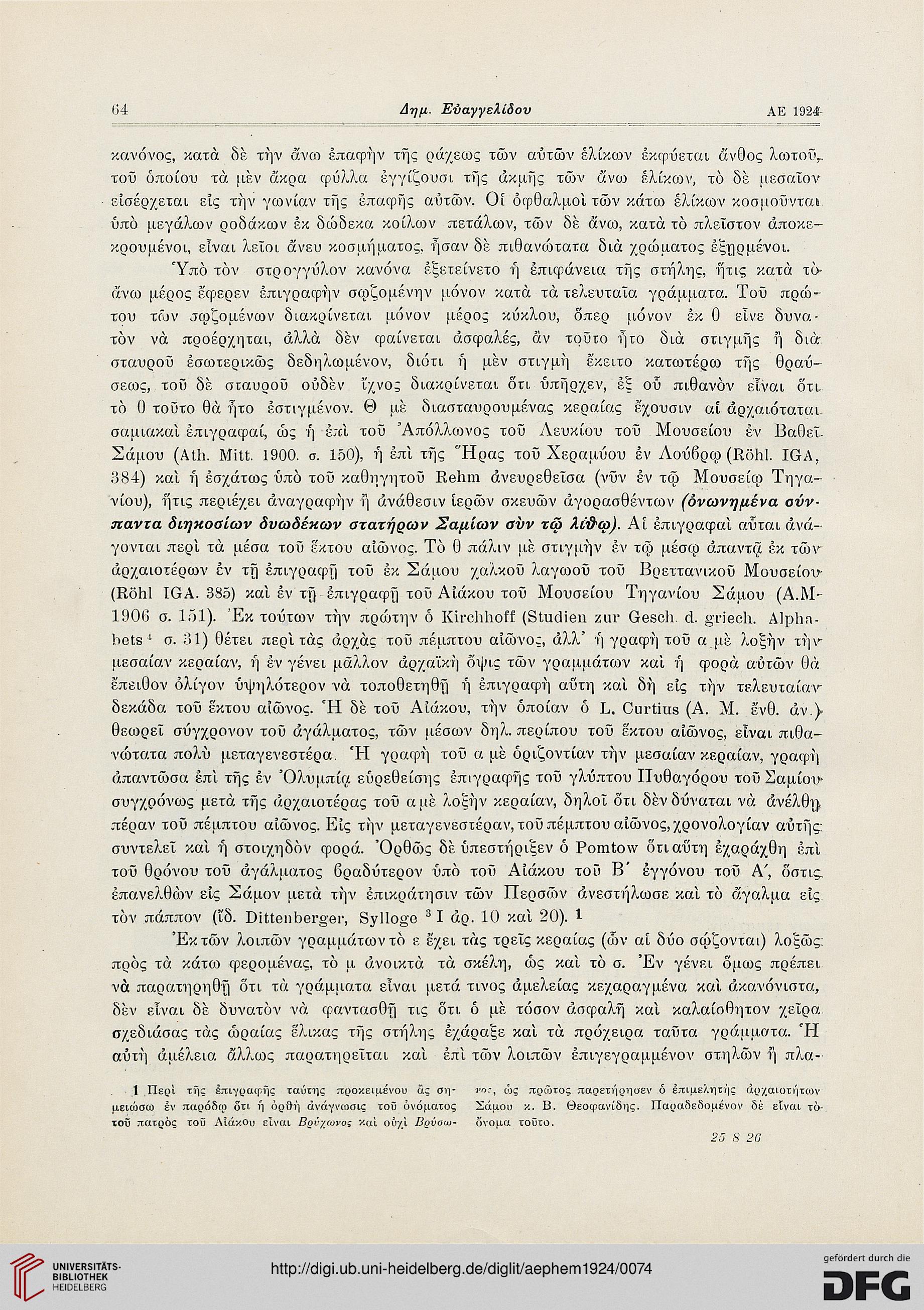 facsimile