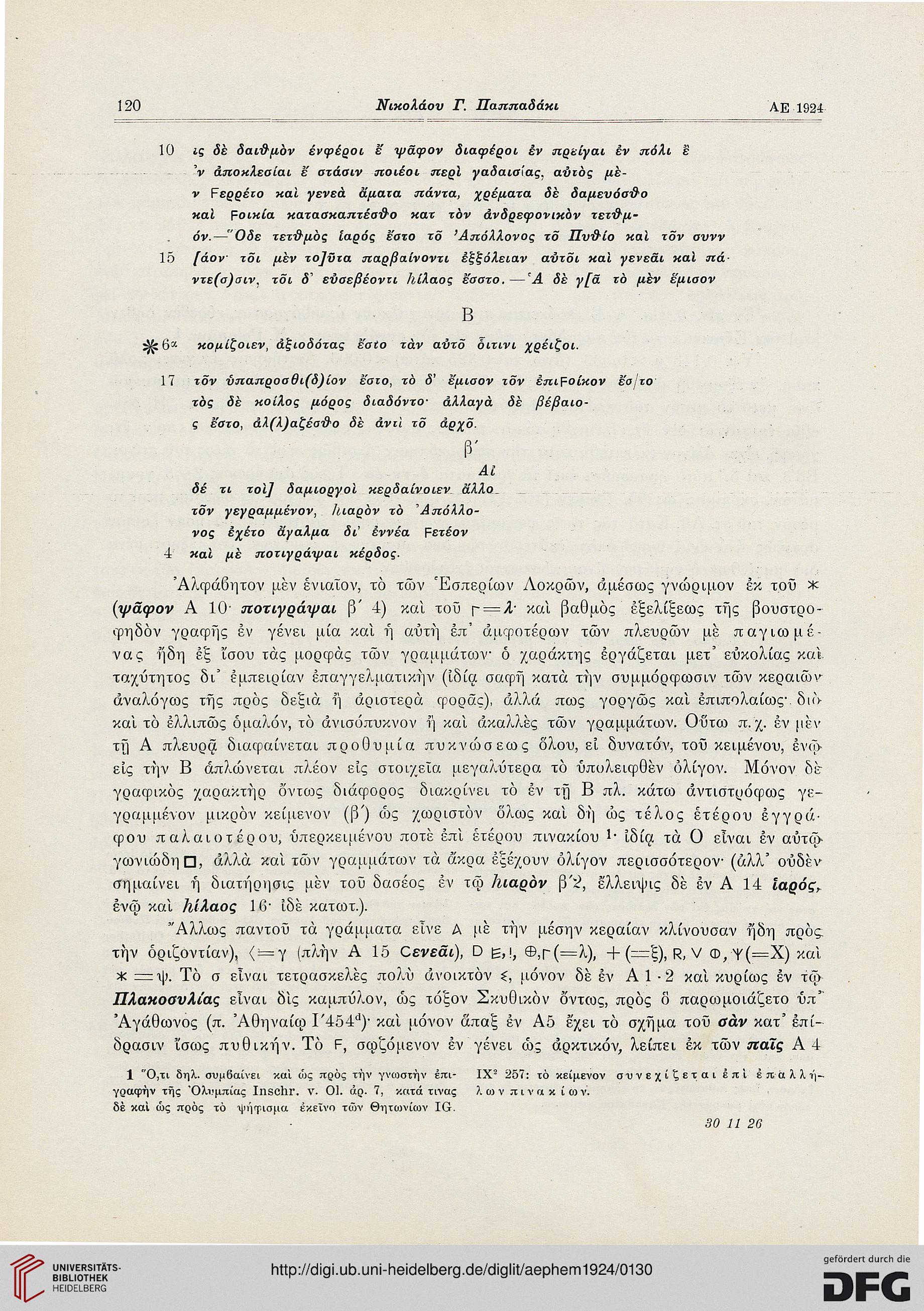 facsimile