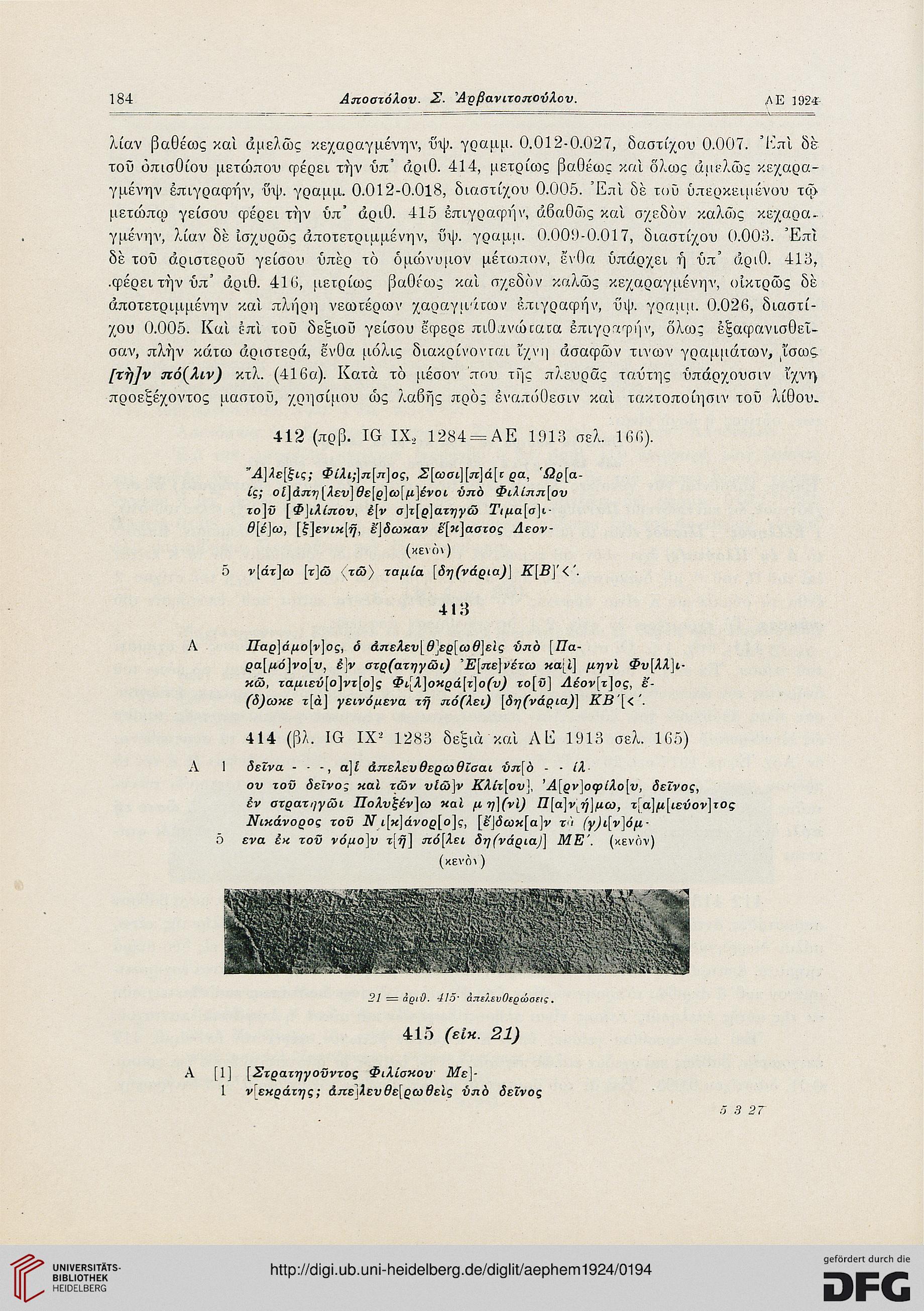 facsimile