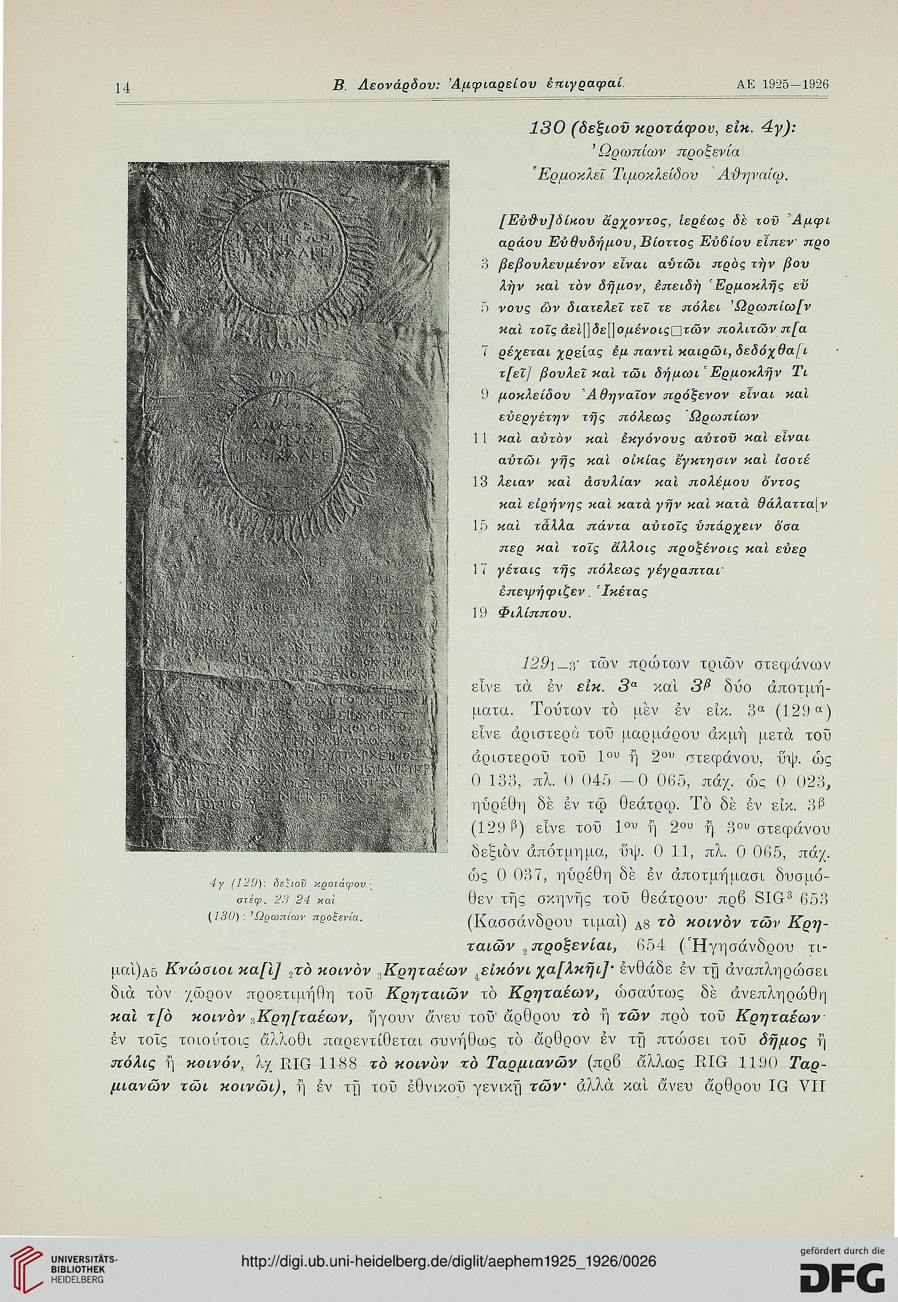 facsimile