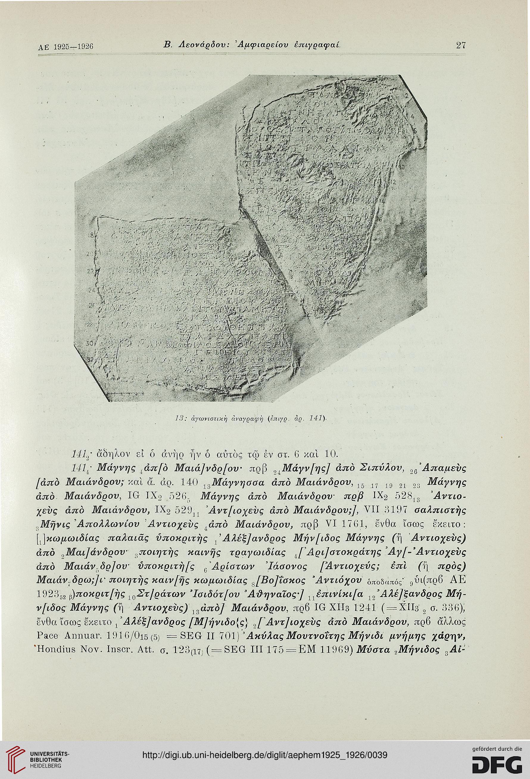 facsimile
