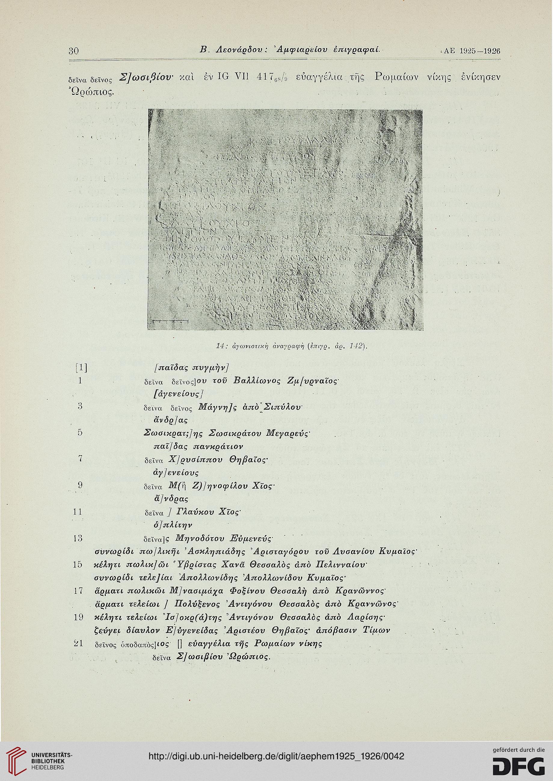 facsimile