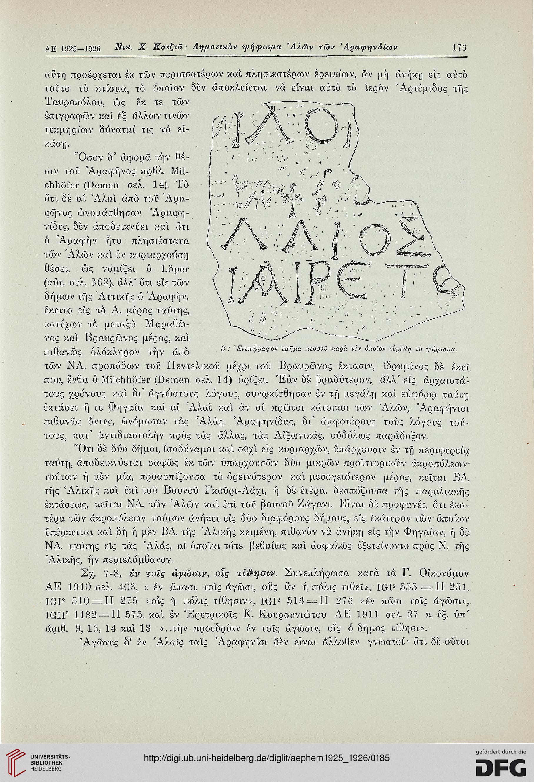 facsimile