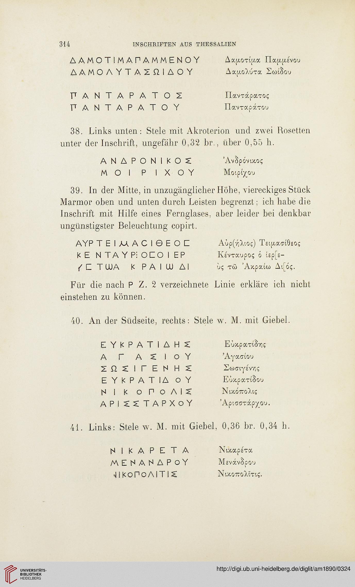 facsimile