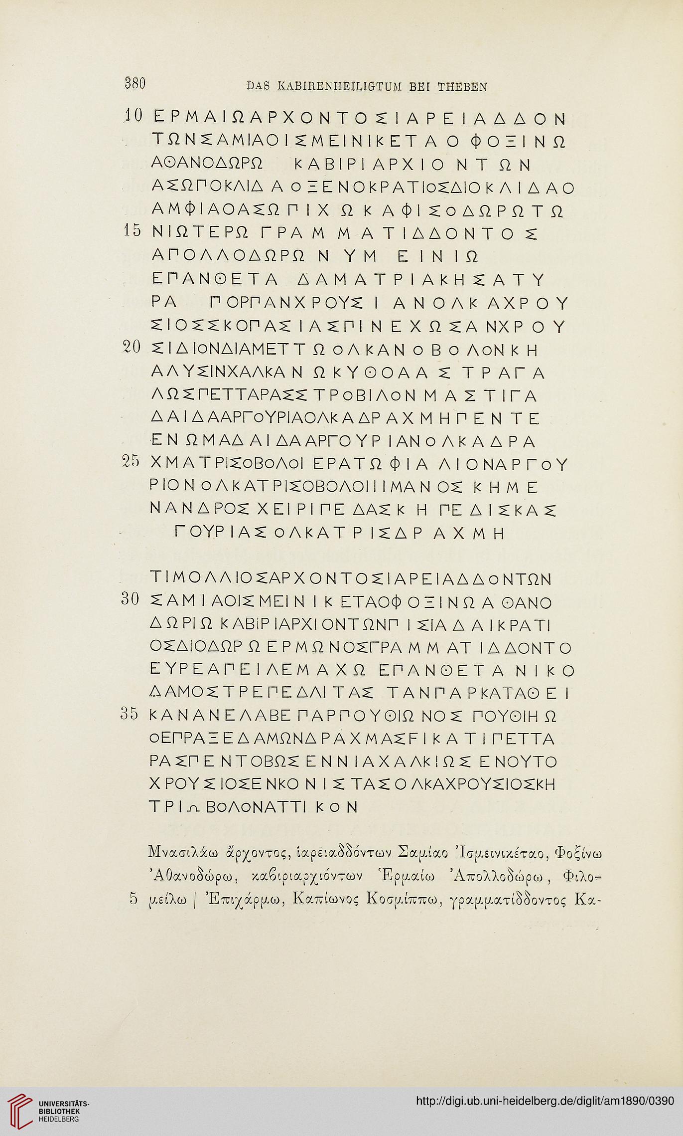 facsimile