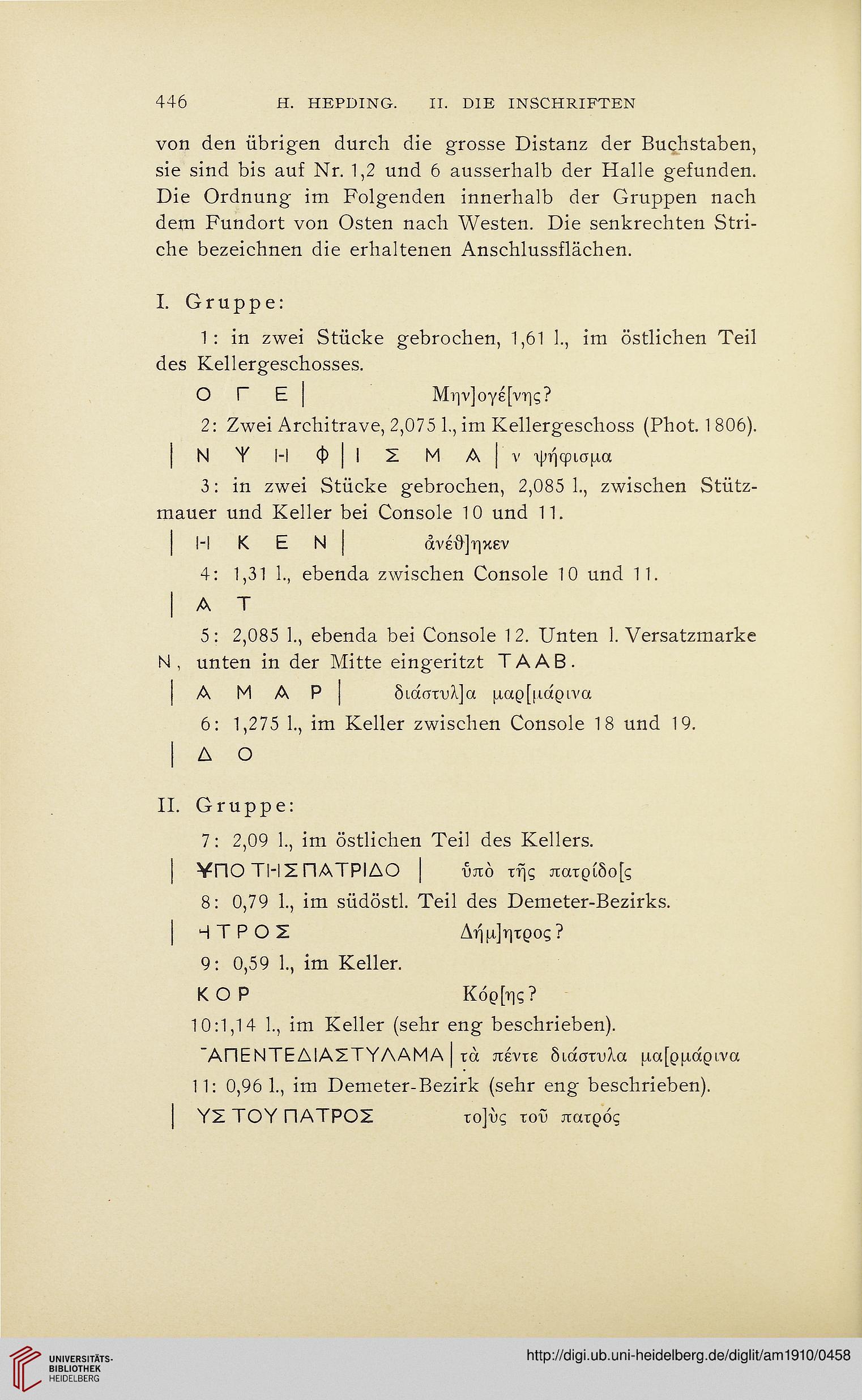 facsimile