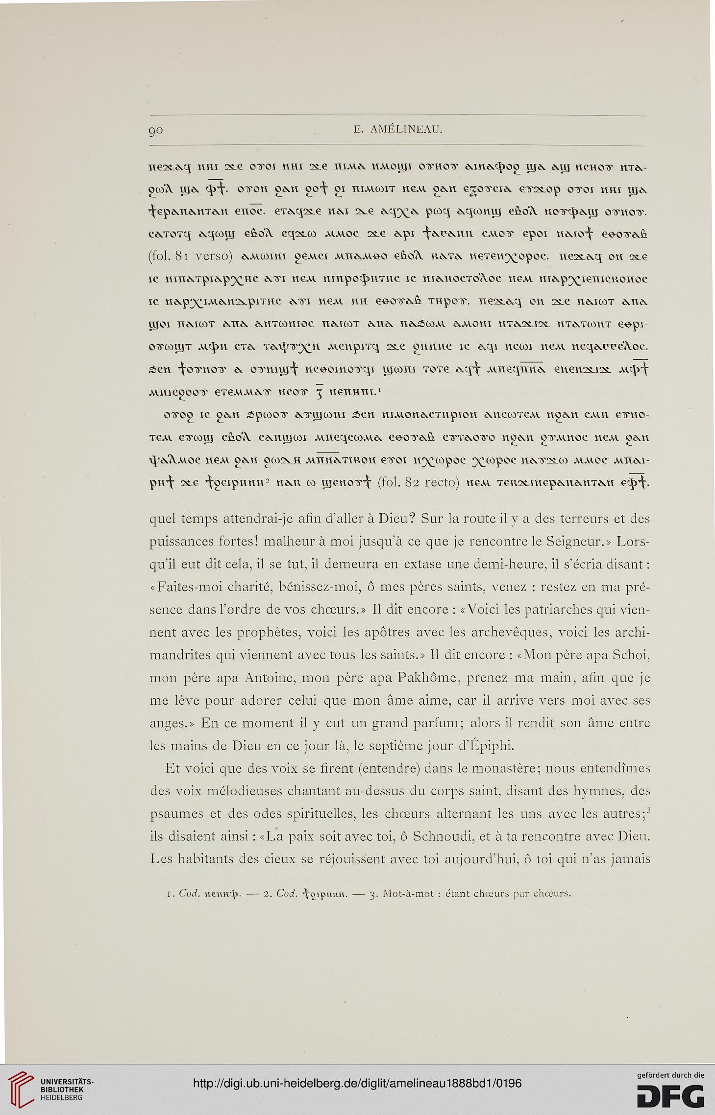 facsimile