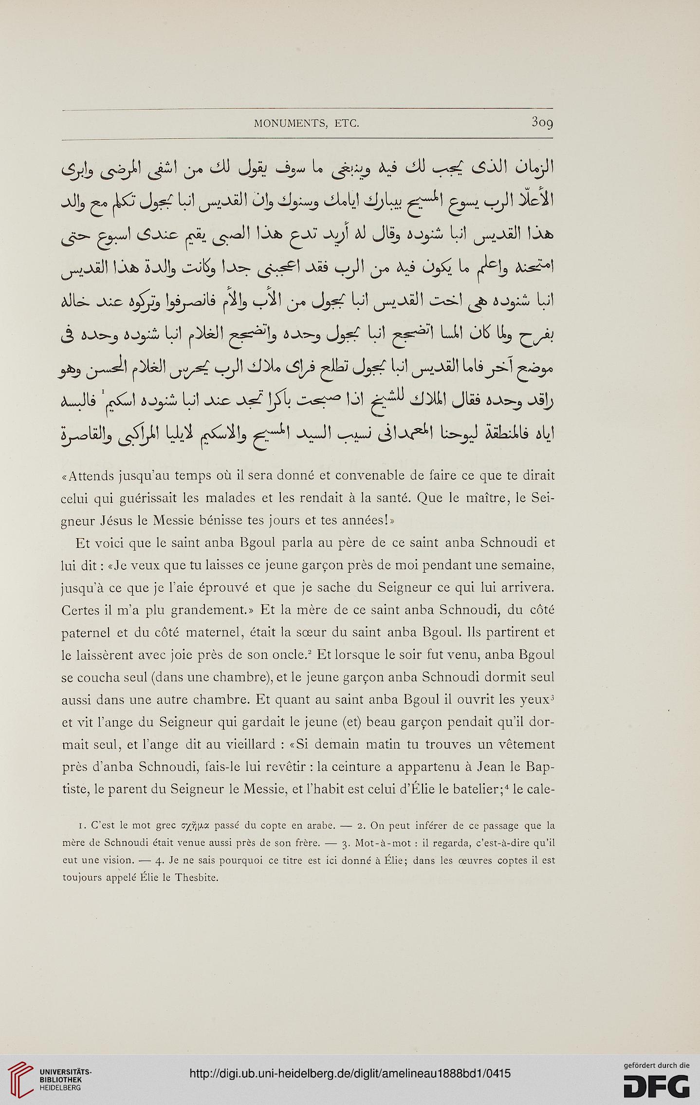 facsimile