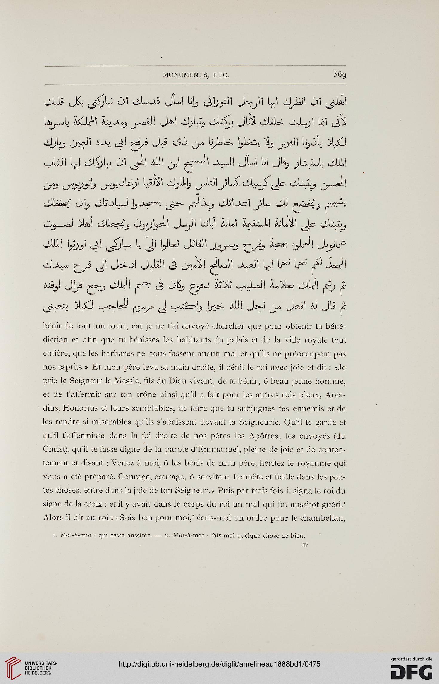 facsimile