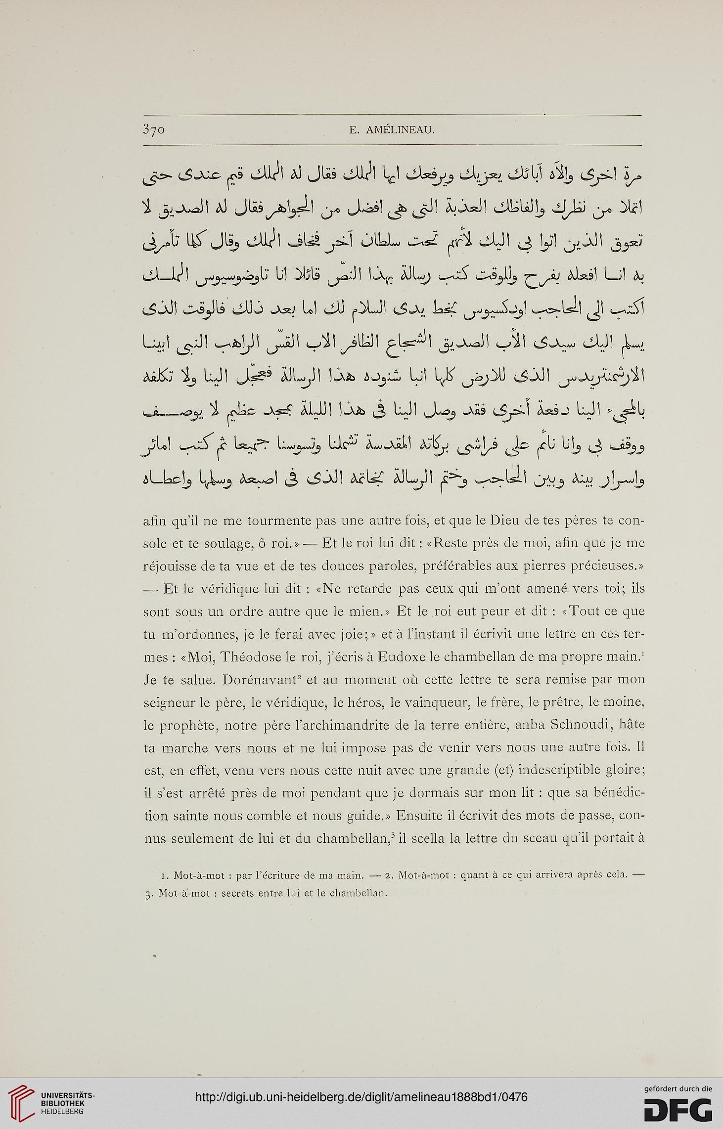 facsimile