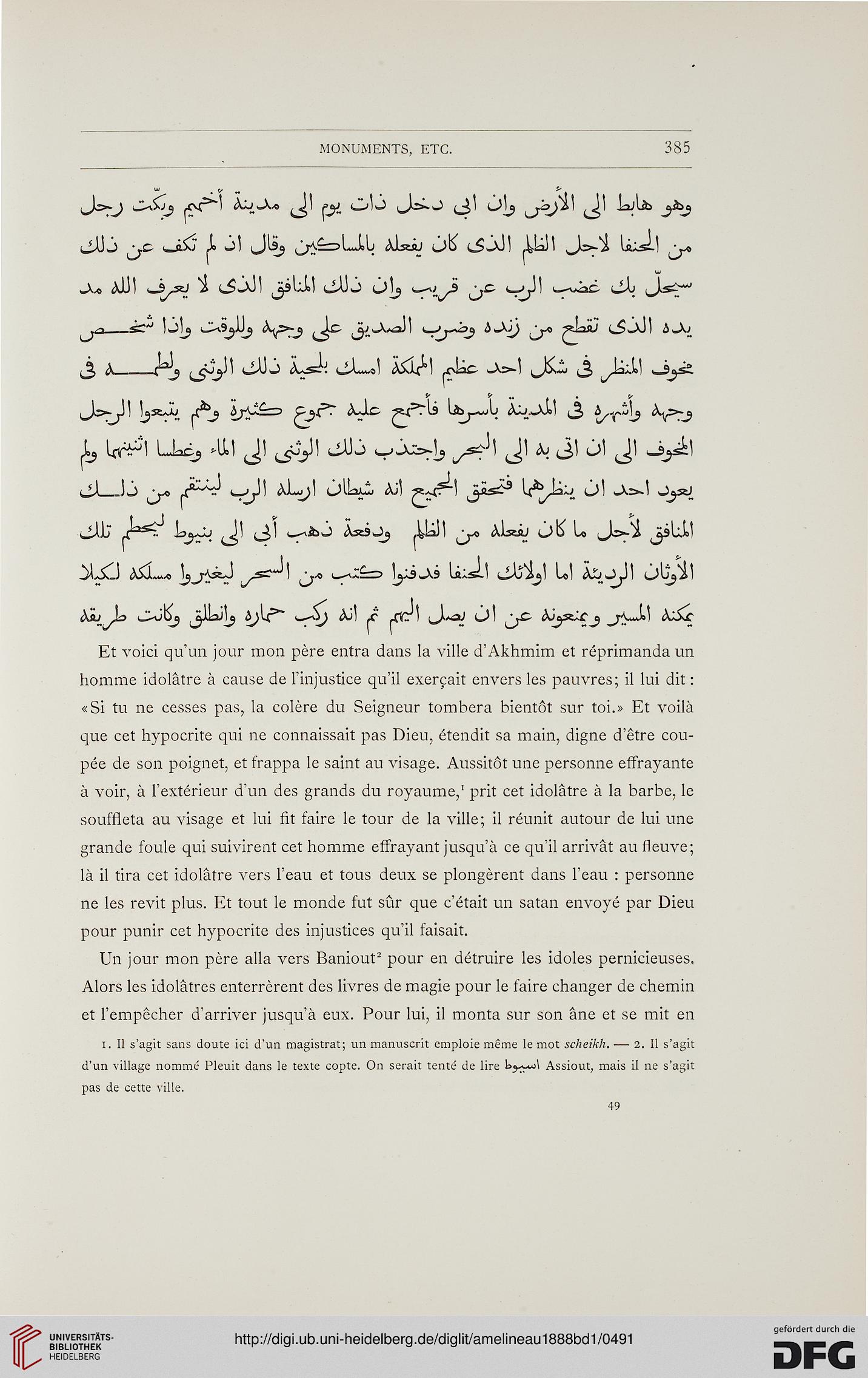 facsimile