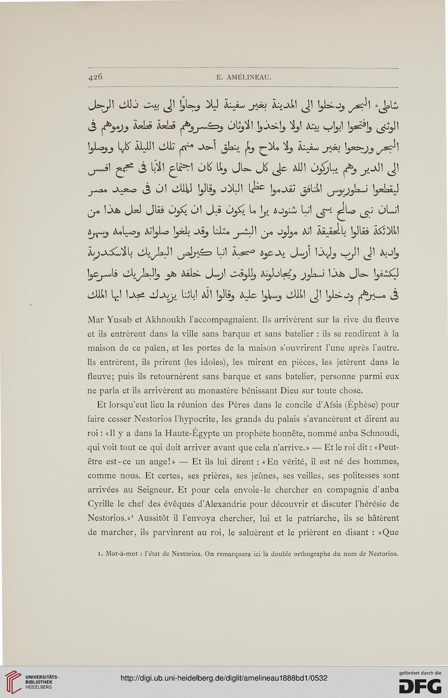 facsimile
