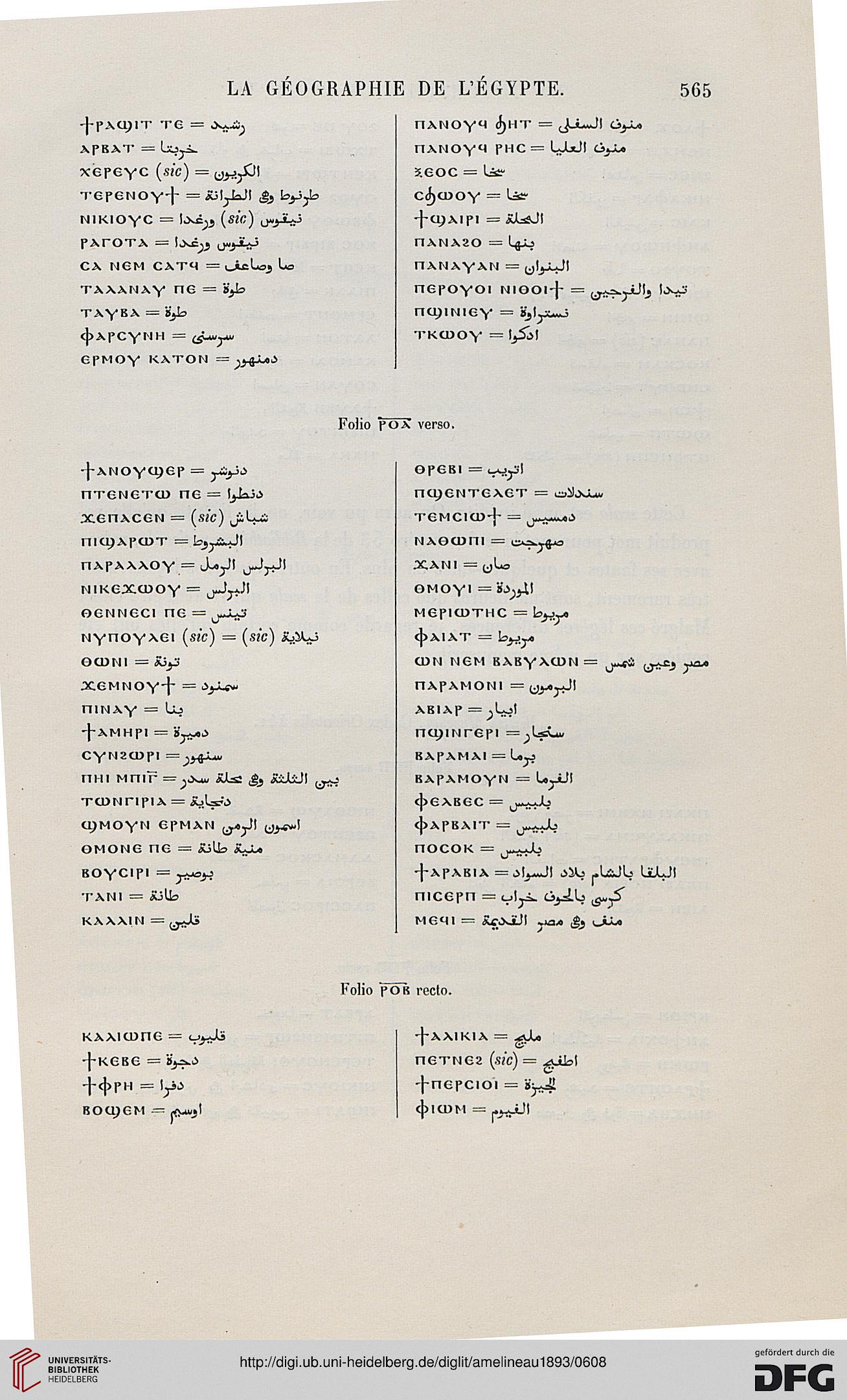 facsimile