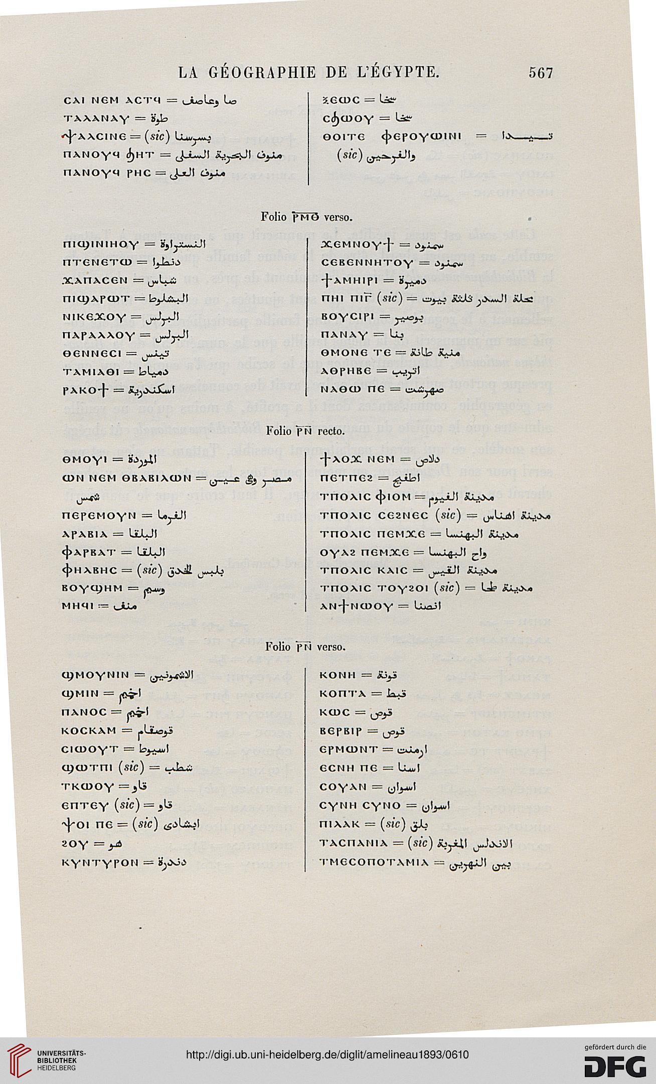 facsimile