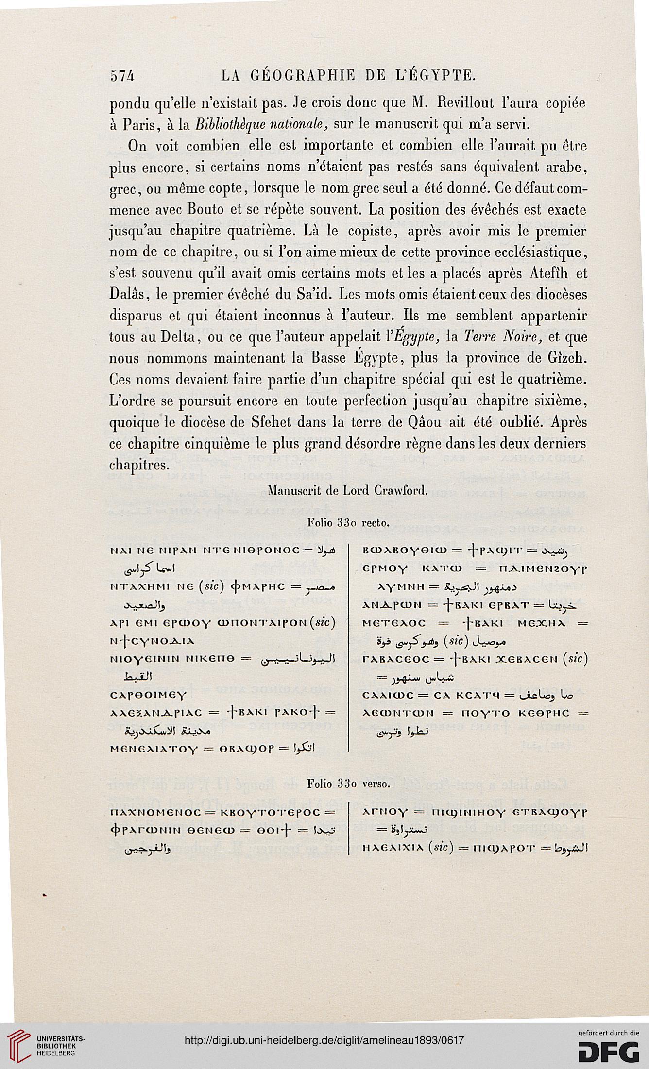 facsimile