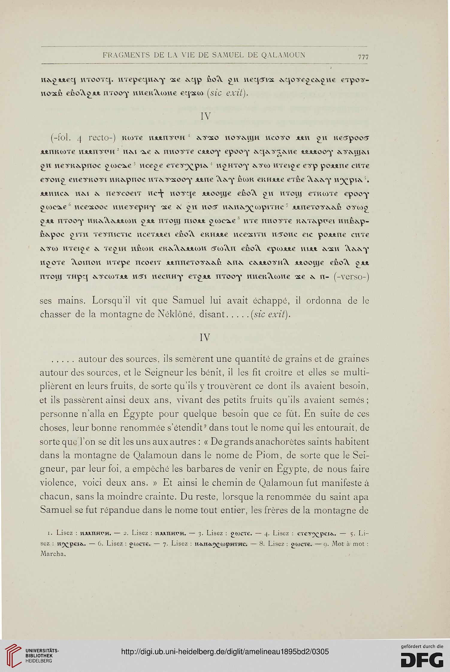 facsimile