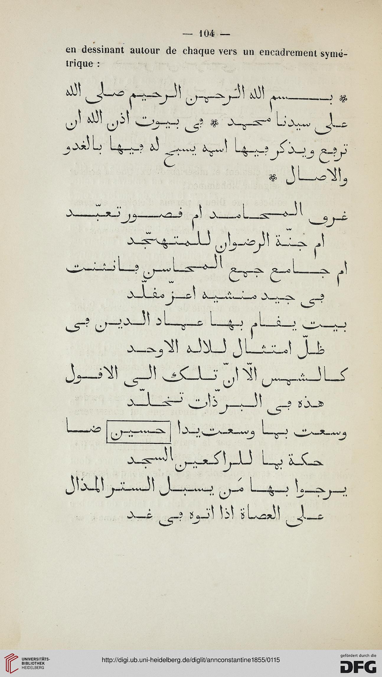 facsimile