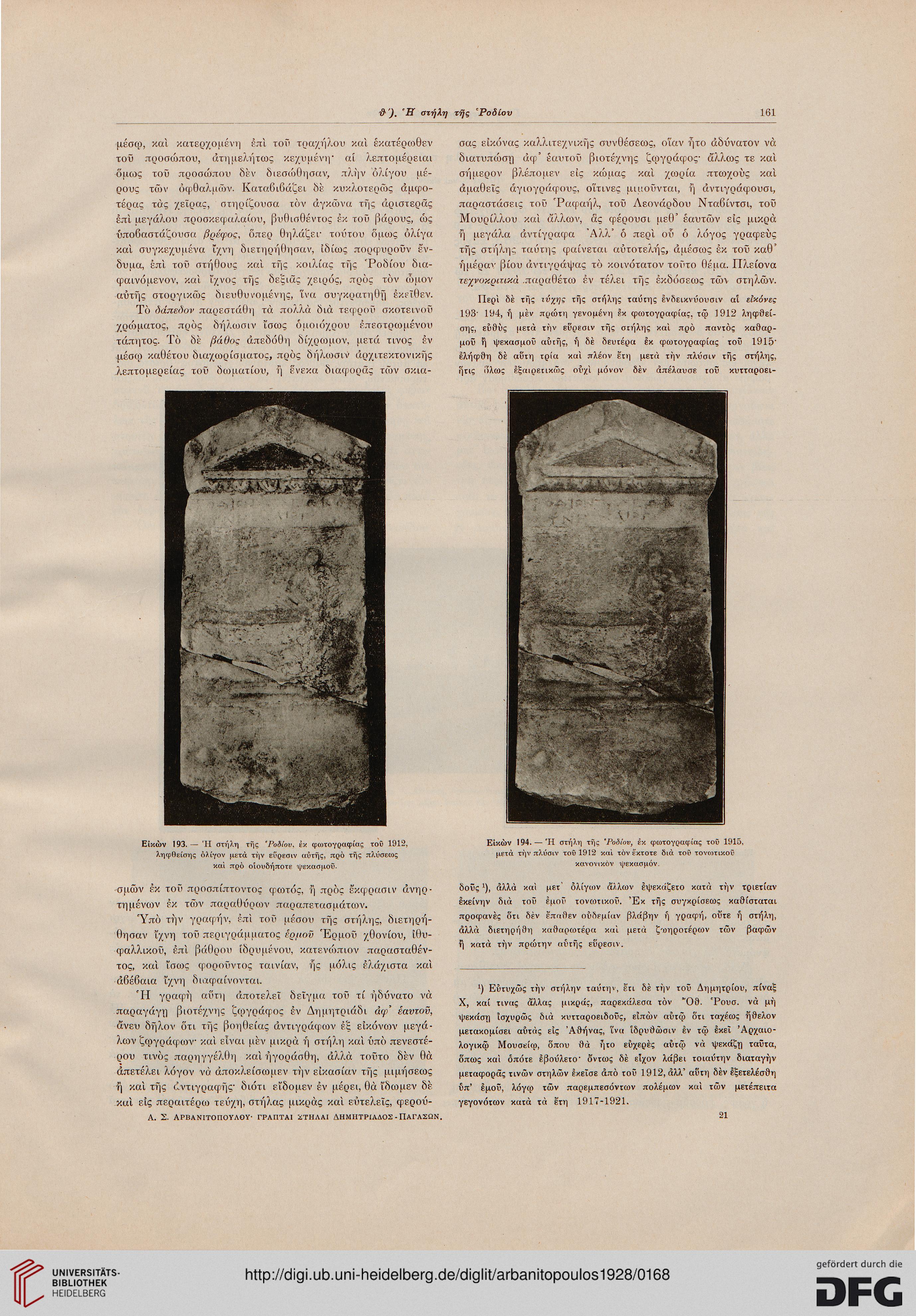 facsimile