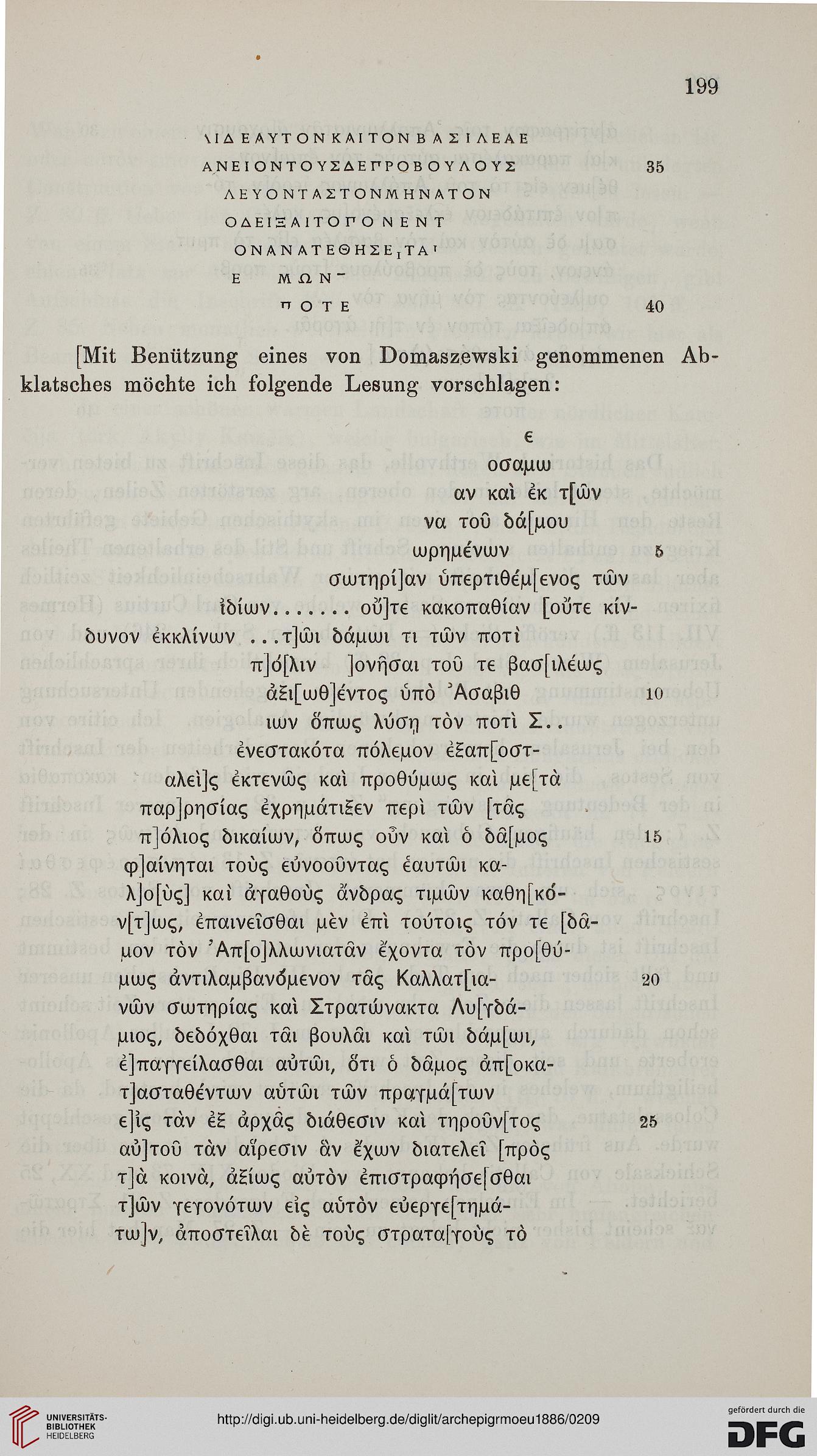 facsimile