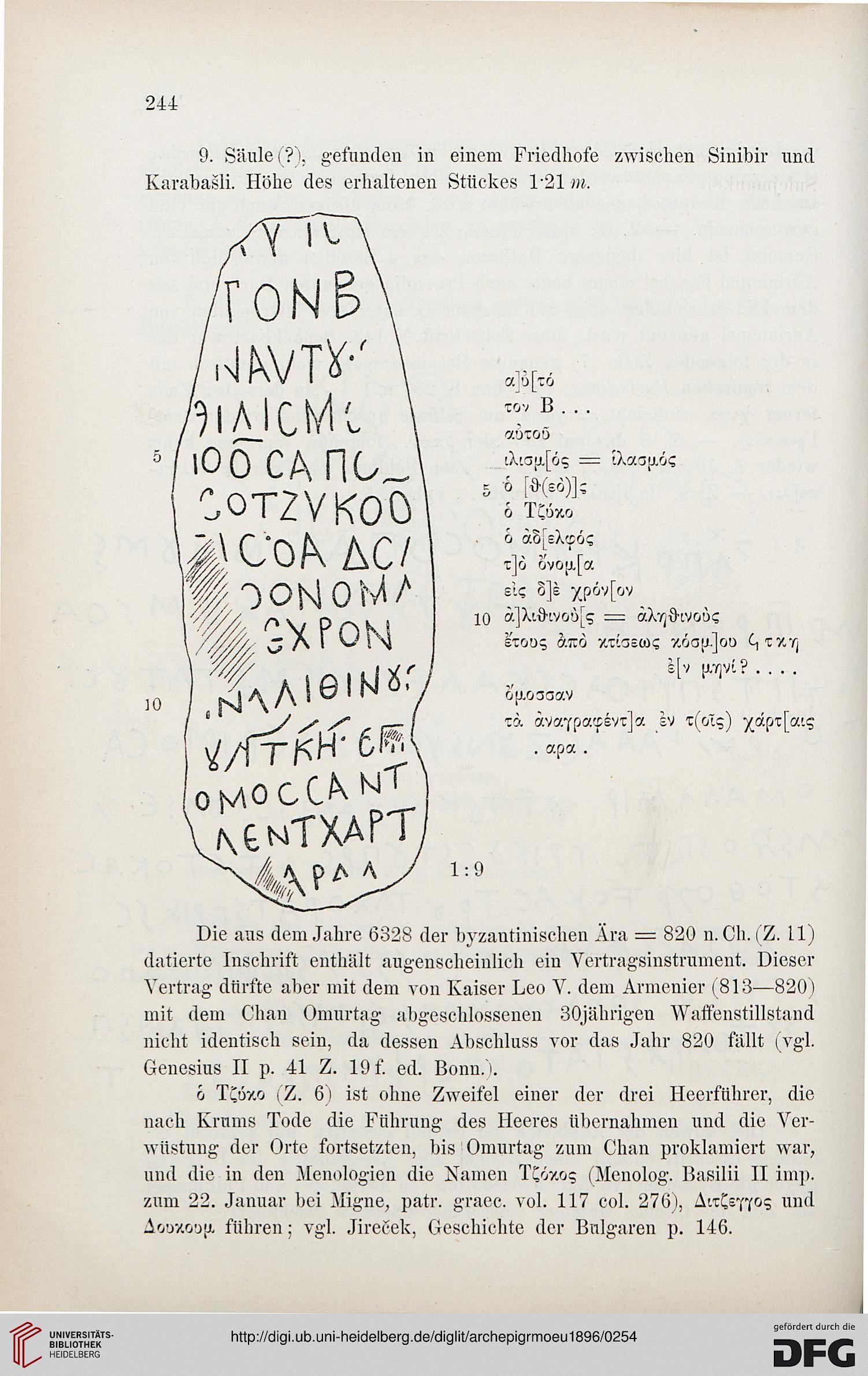 facsimile