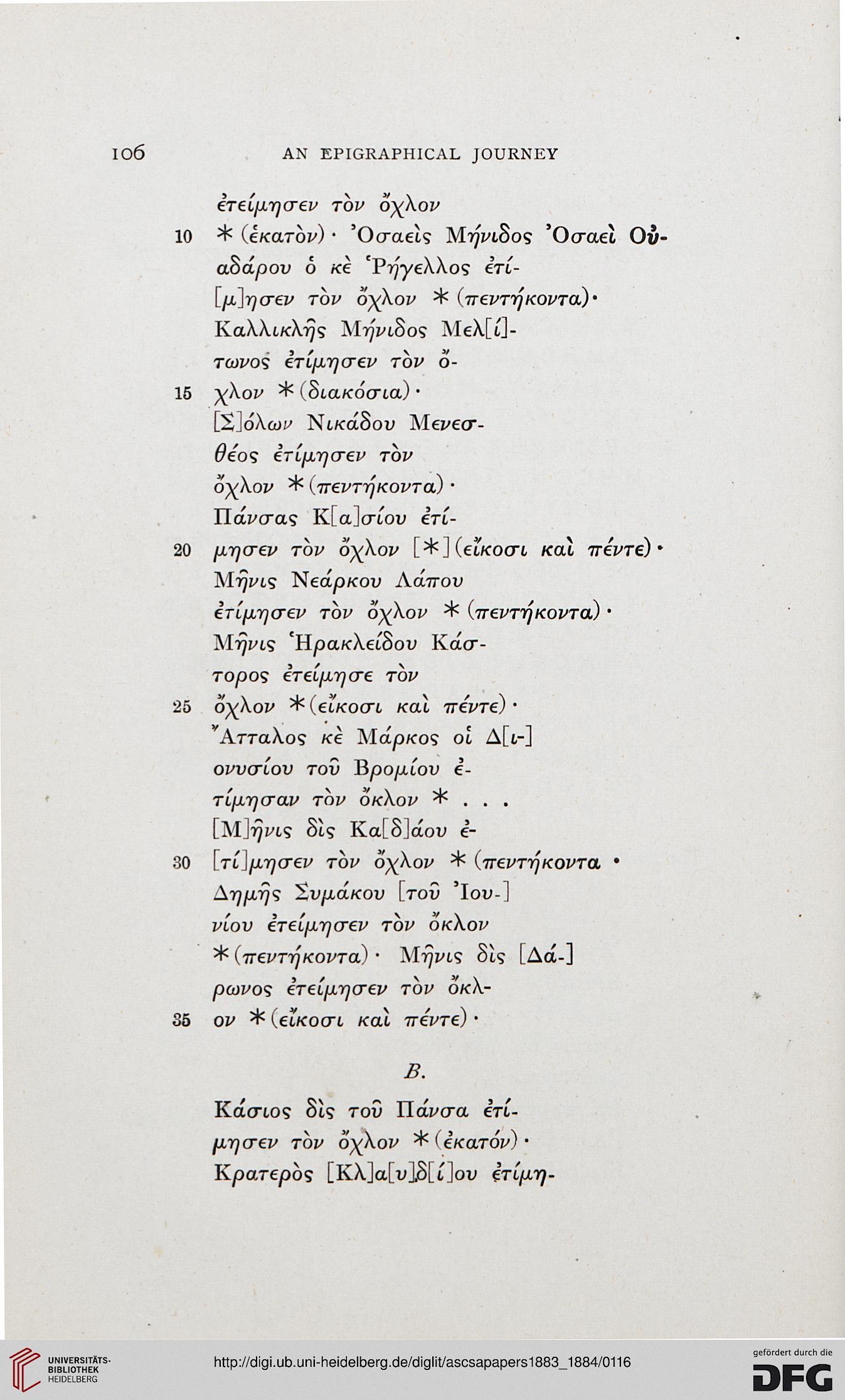 facsimile