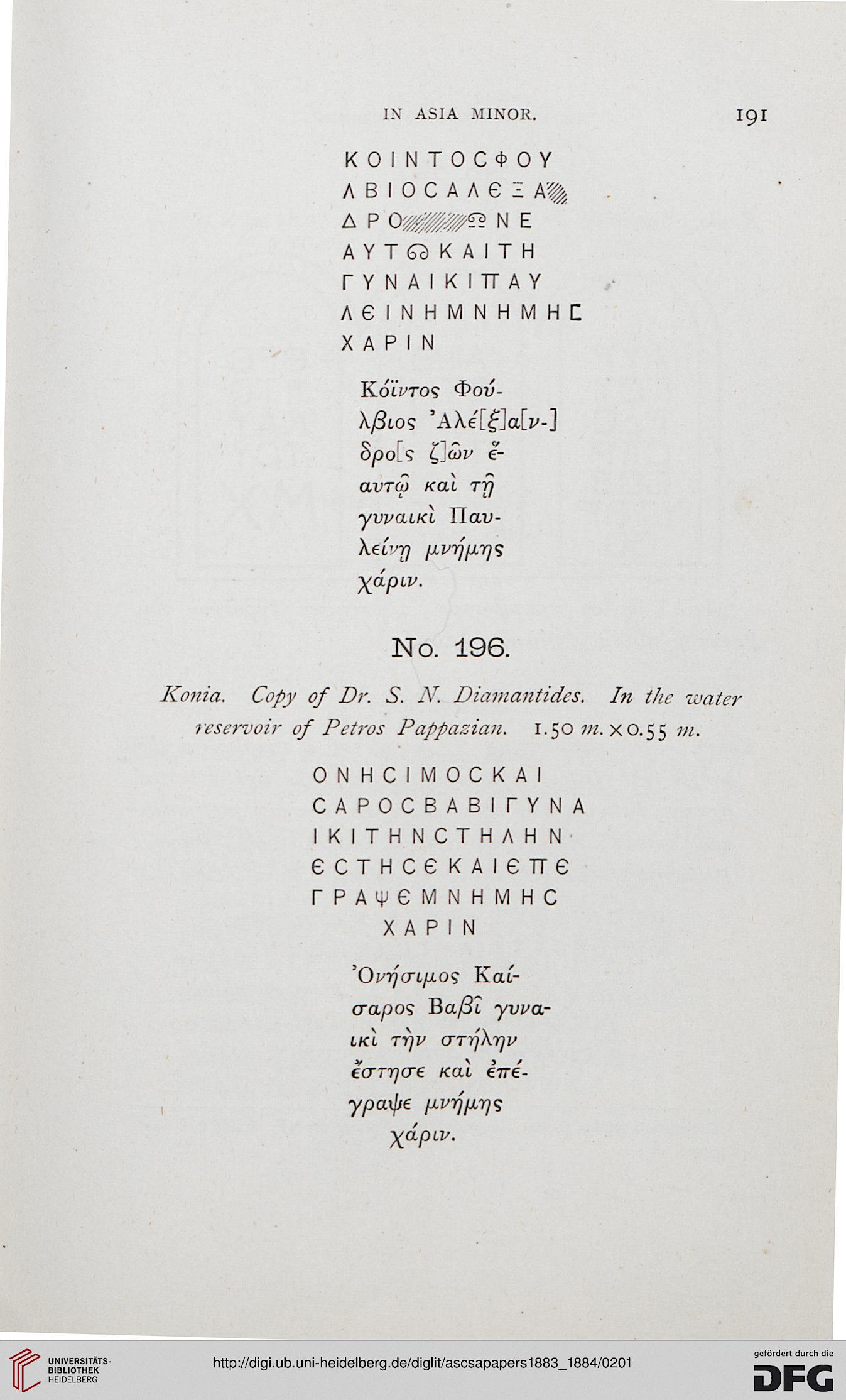 facsimile