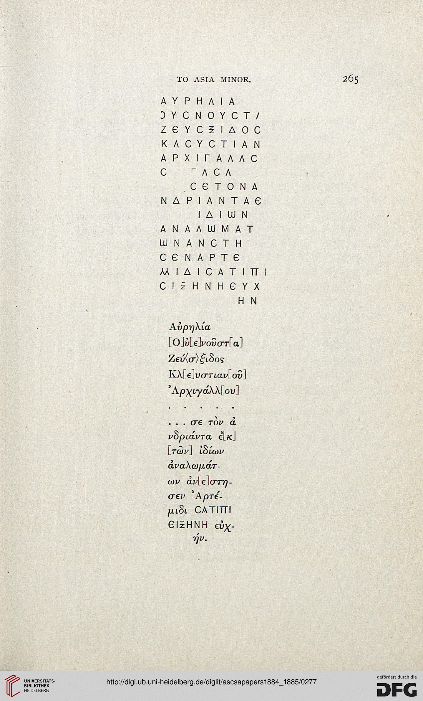 facsimile