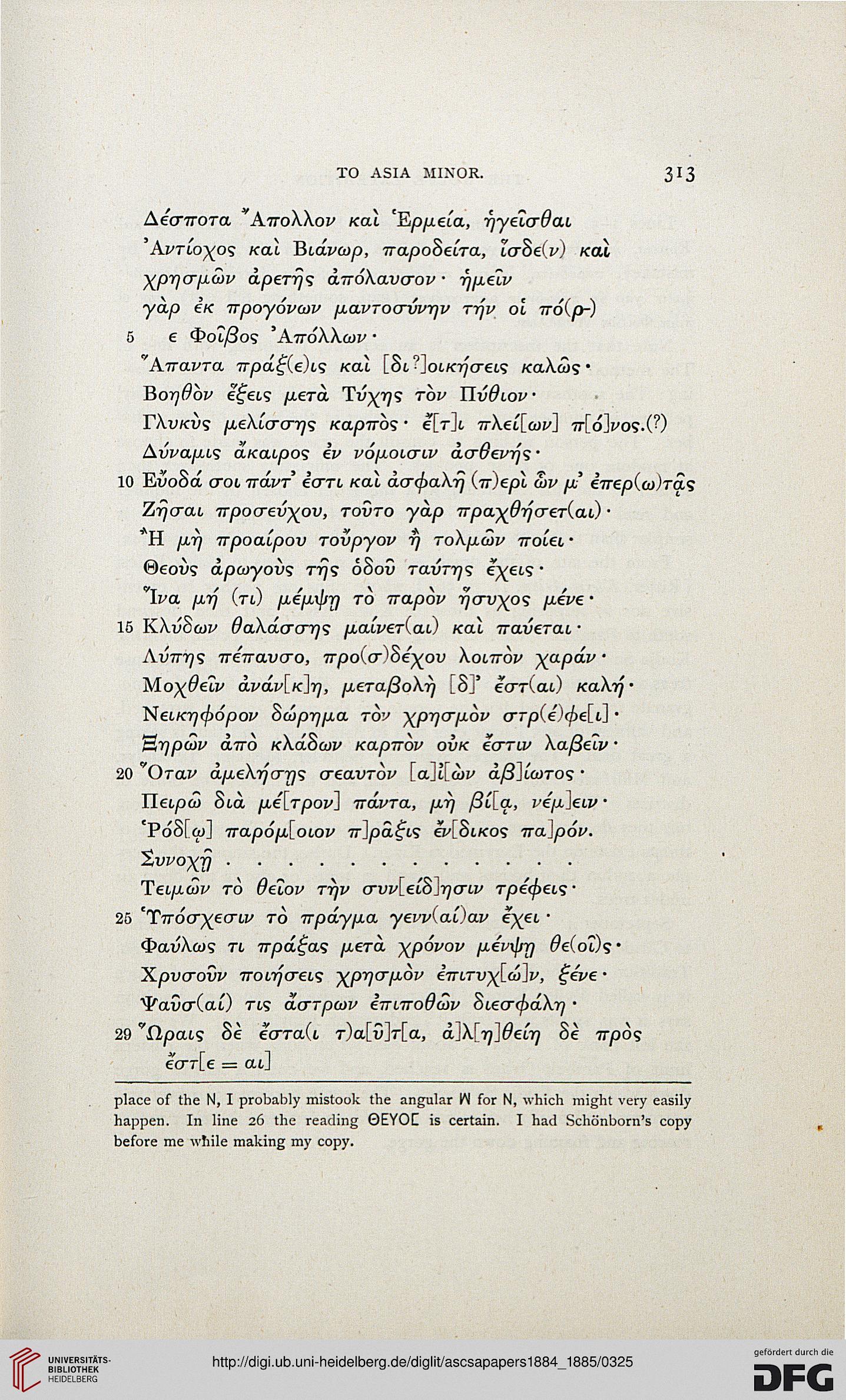 facsimile