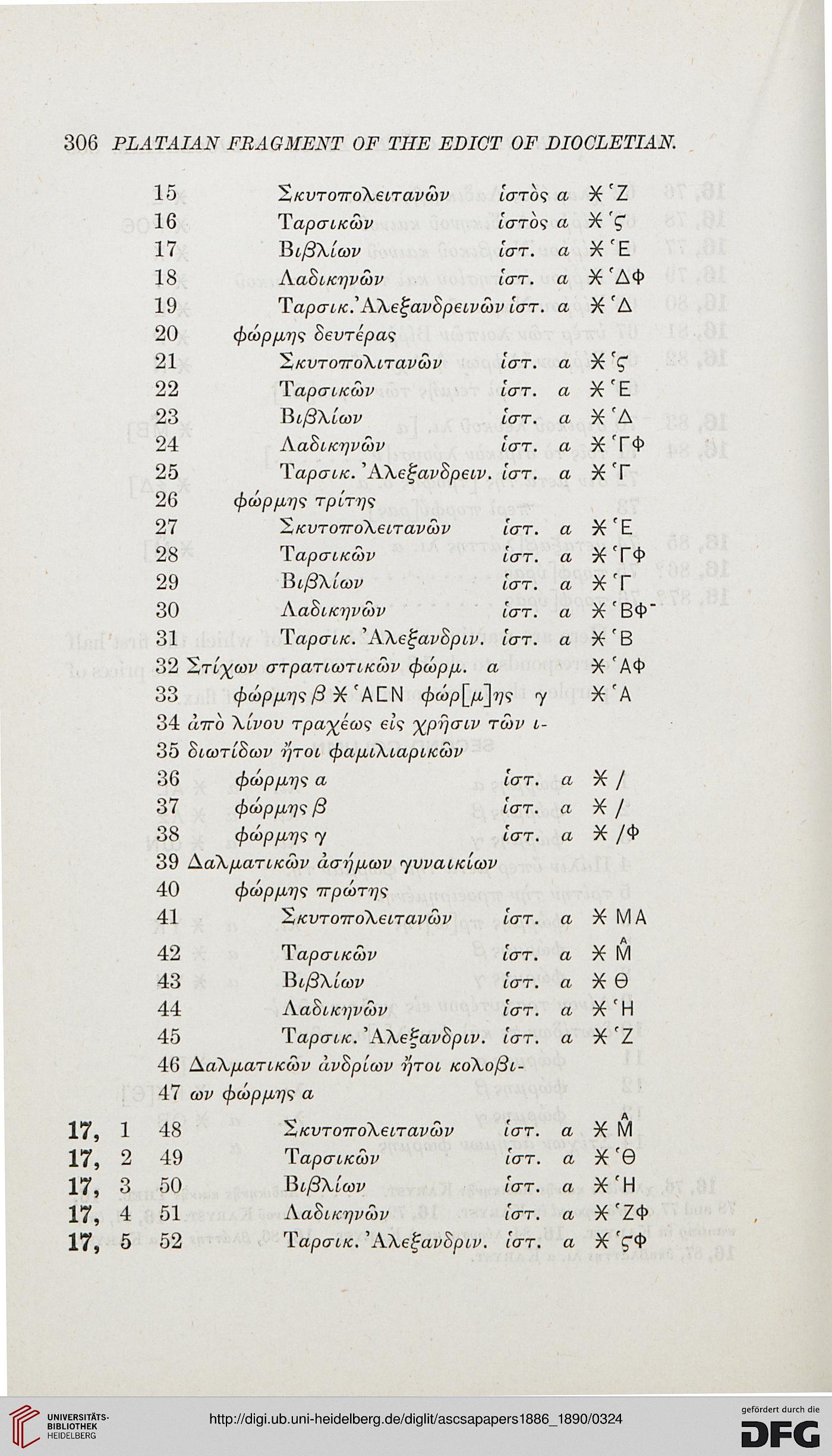 facsimile