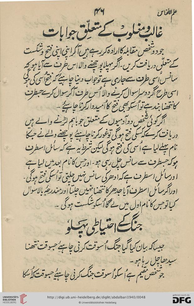 facsimile
