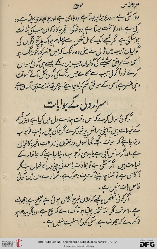 facsimile
