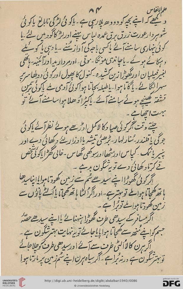 facsimile