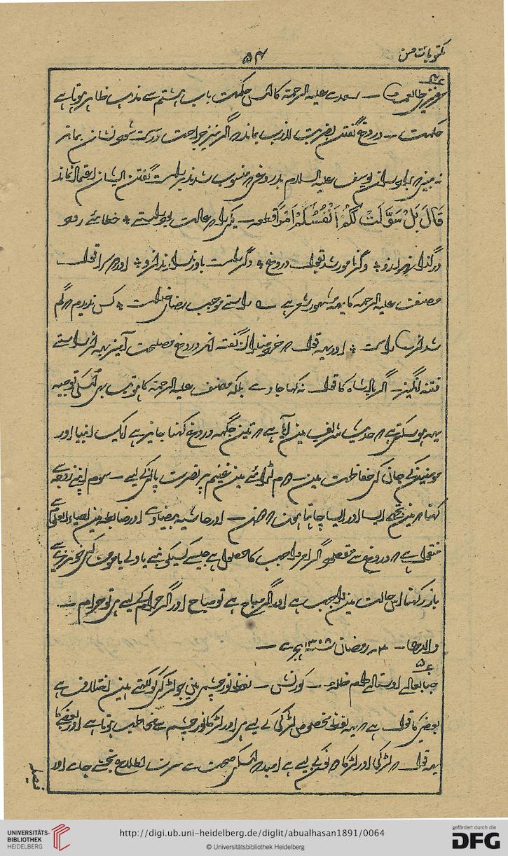 facsimile