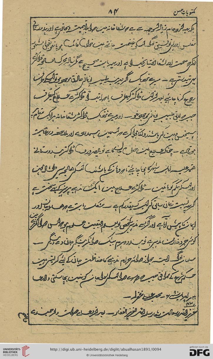 facsimile