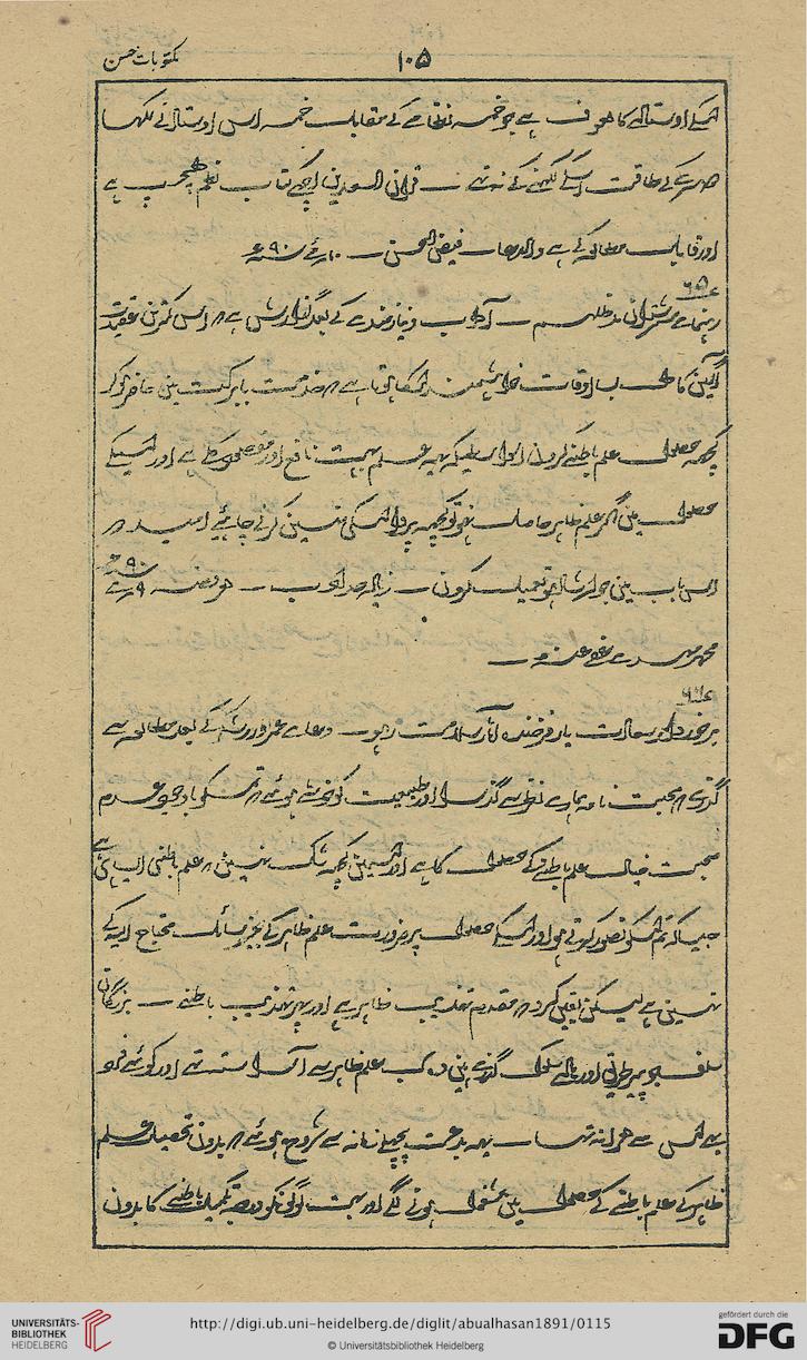 facsimile