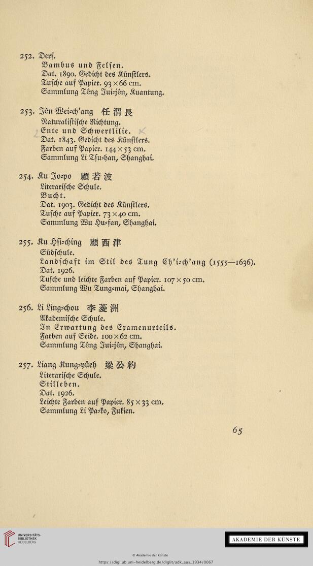 facsimile