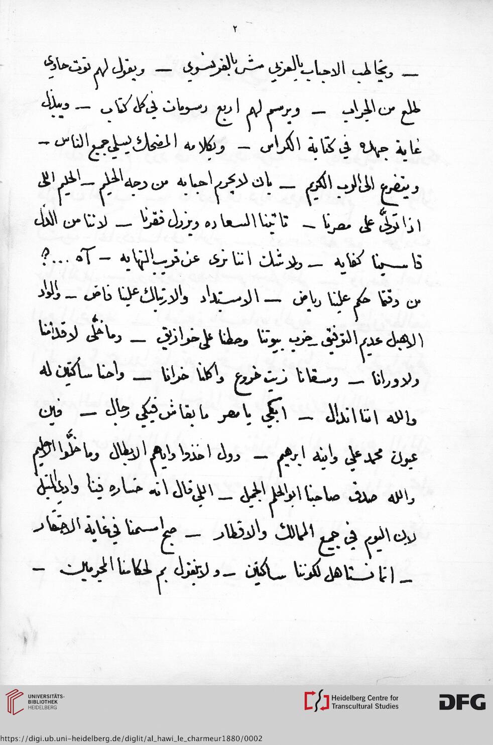 facsimile