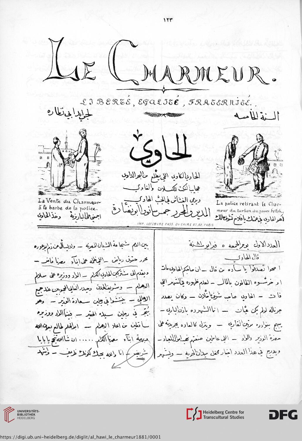 facsimile