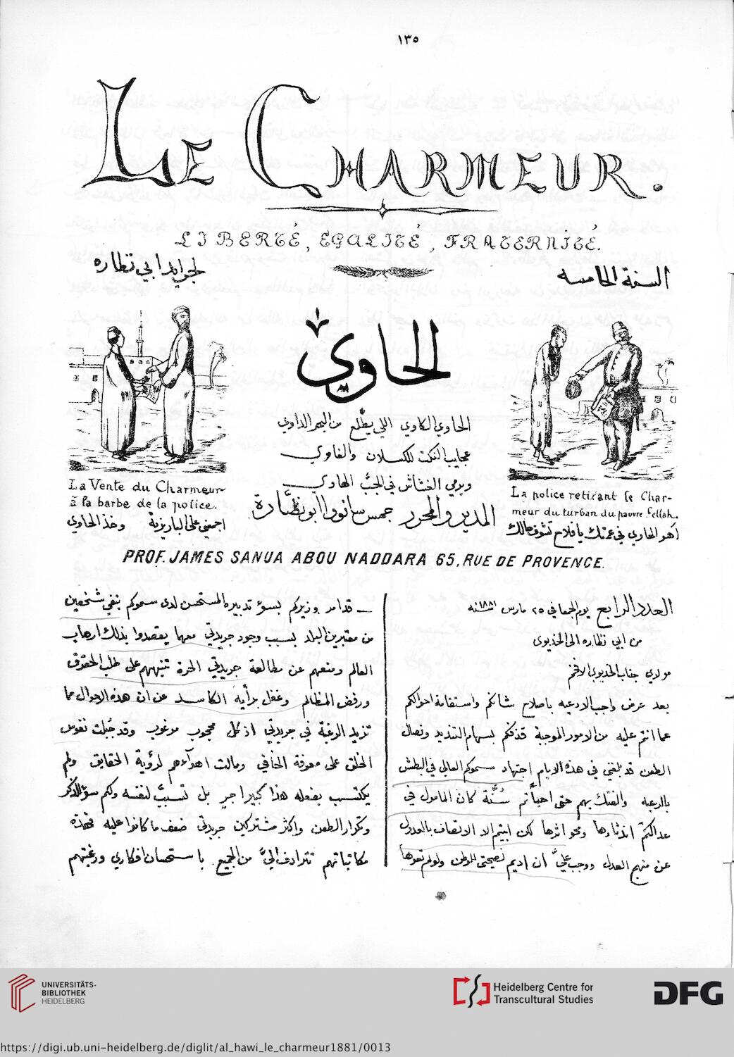 facsimile