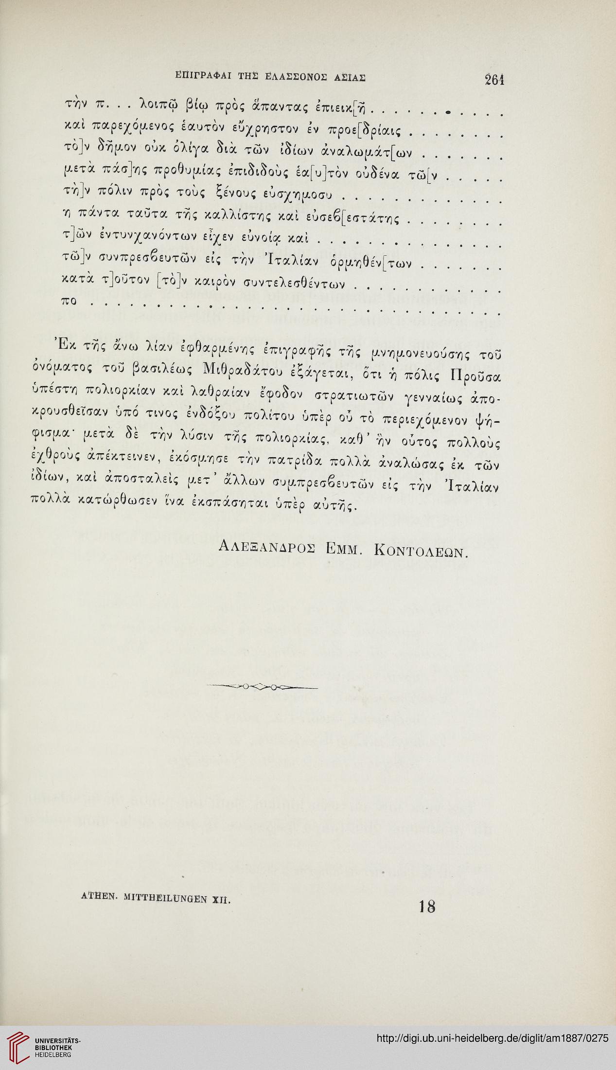 facsimile