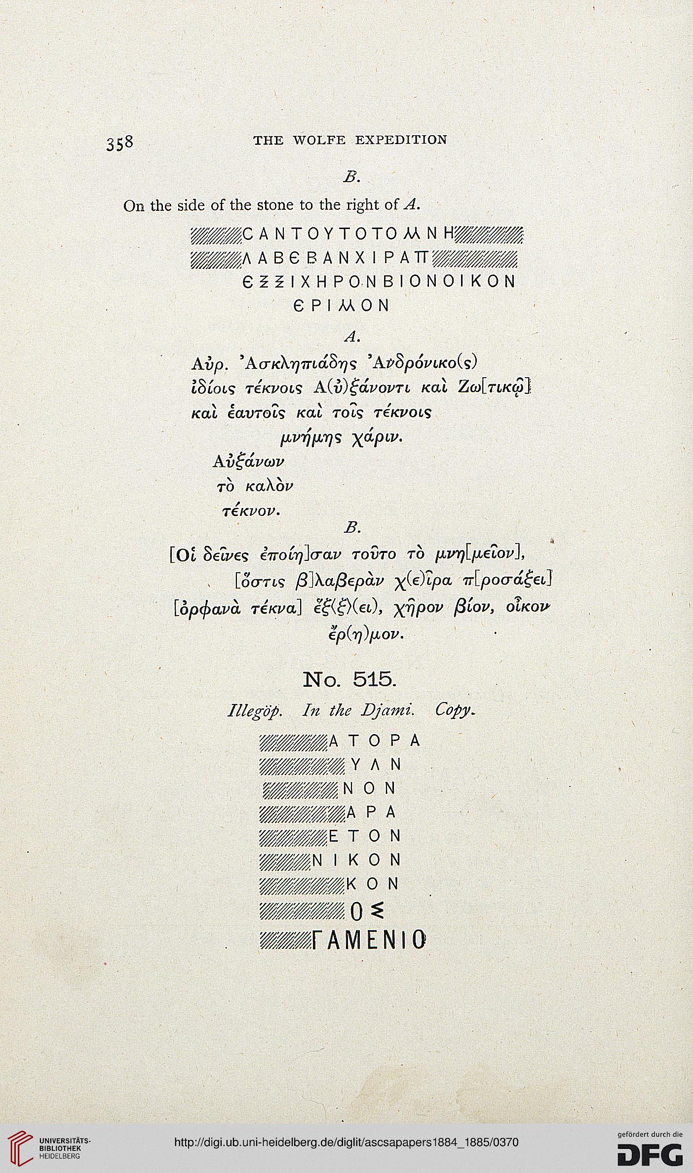 facsimile