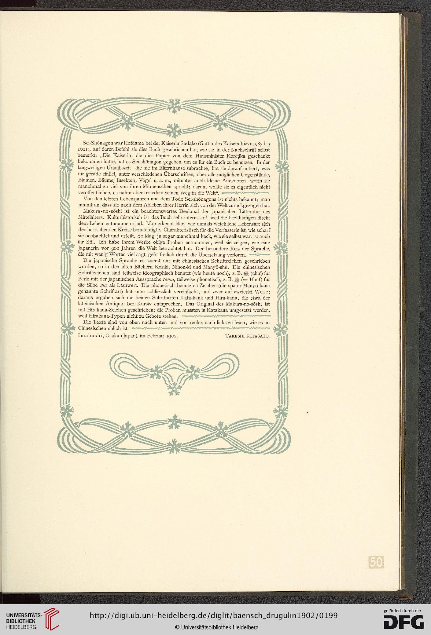 facsimile