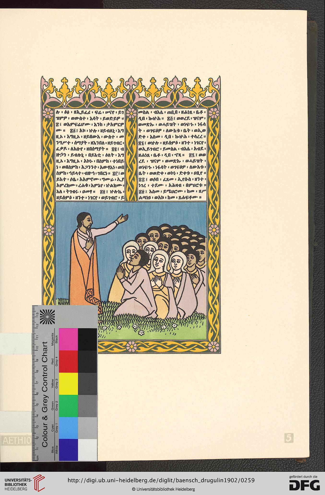 facsimile