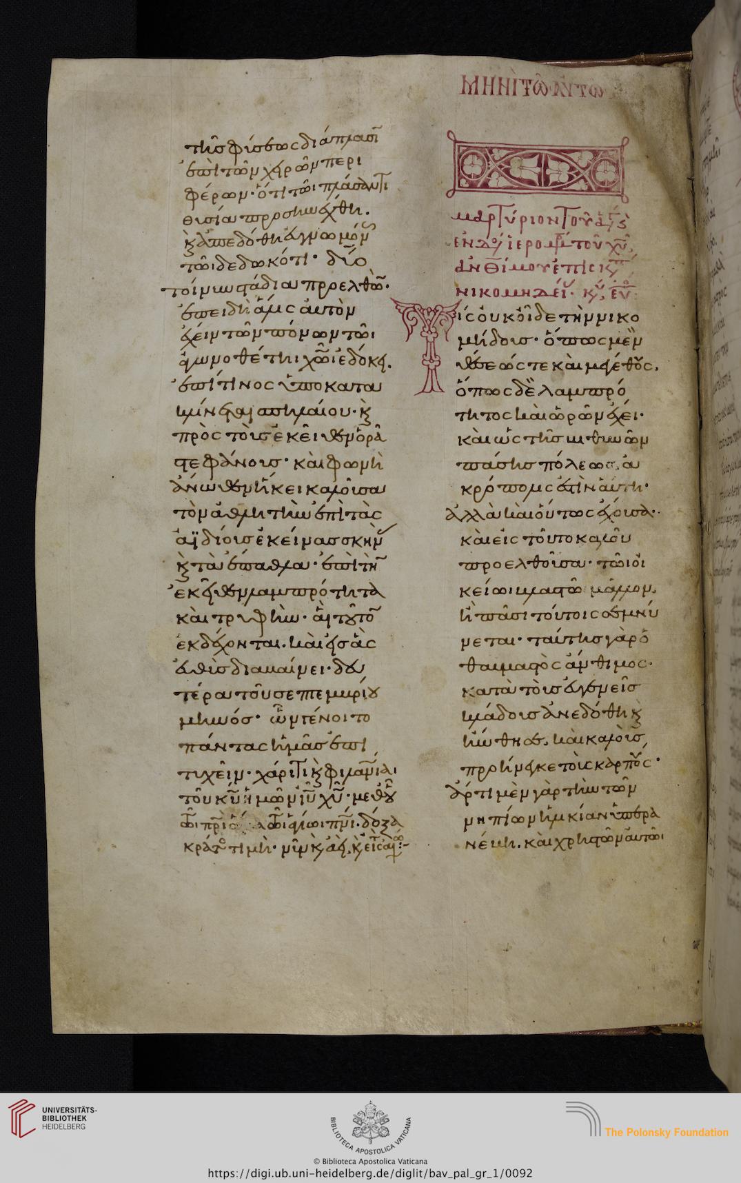 facsimile