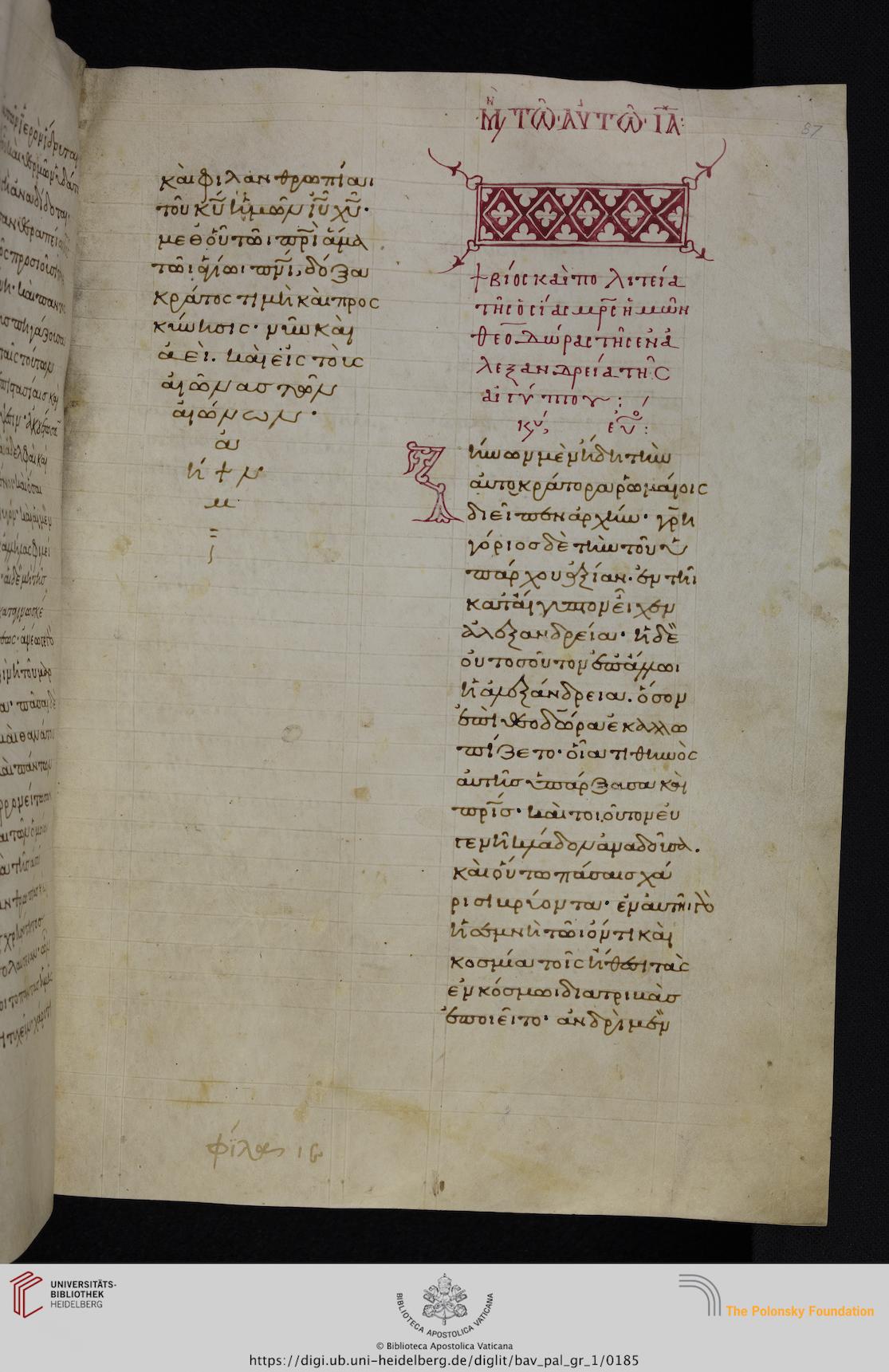 facsimile