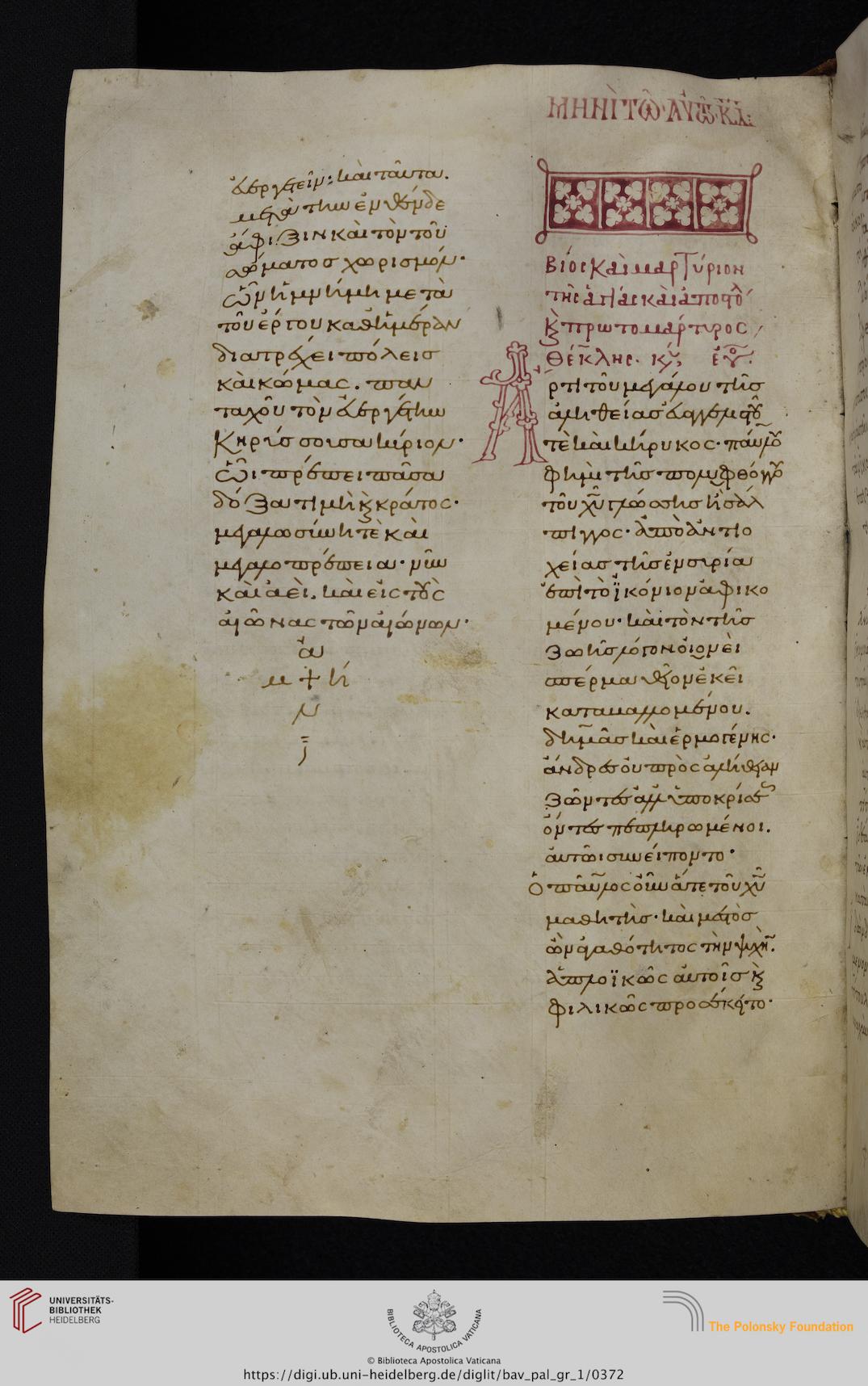 facsimile