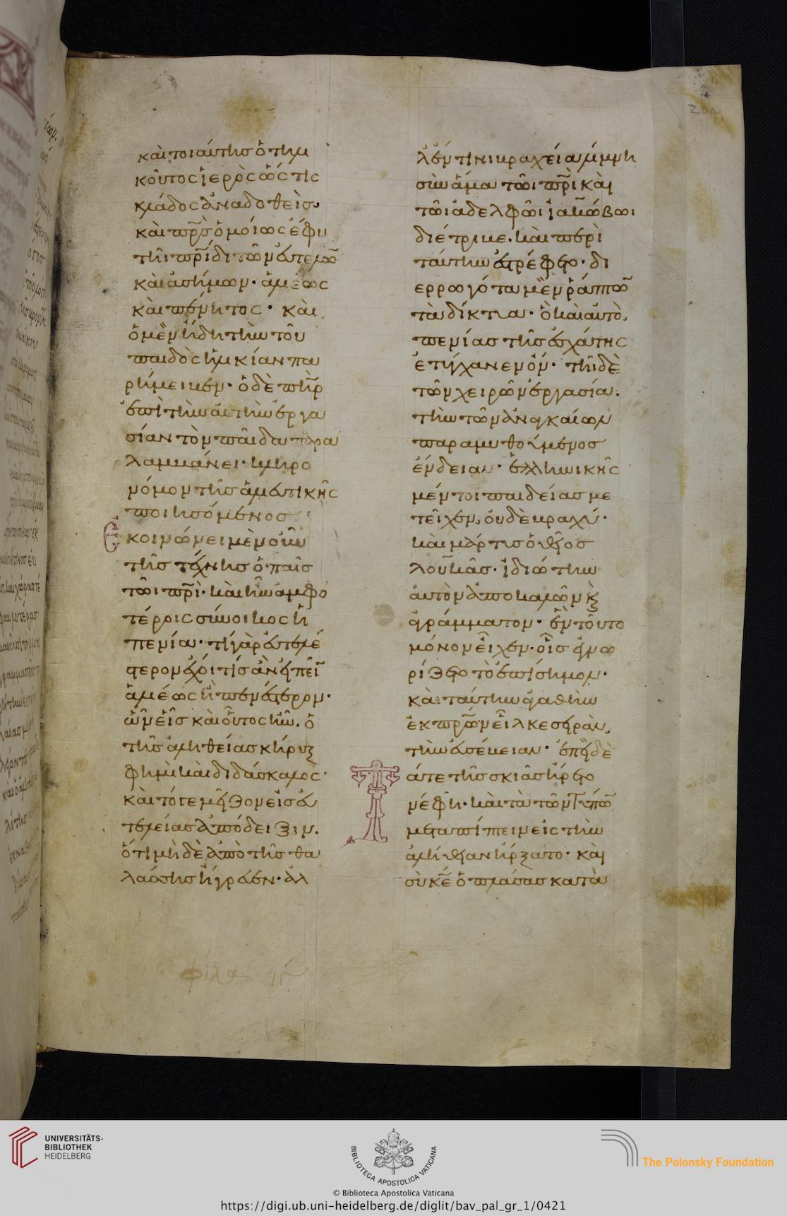 facsimile