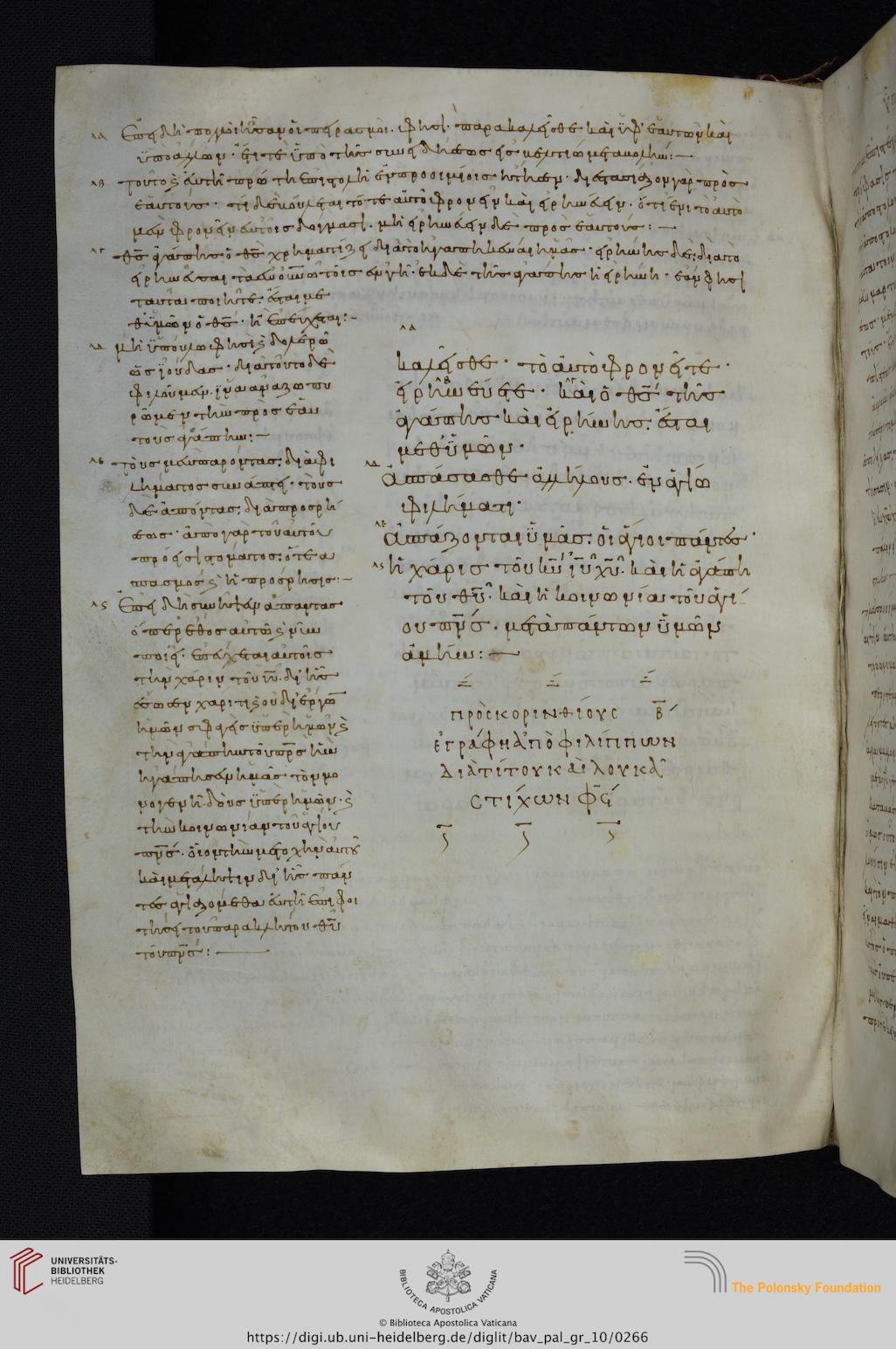facsimile
